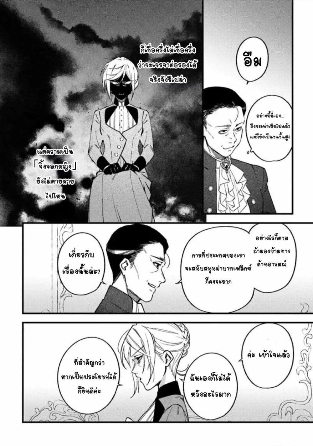 Doujin-Lc- อ่าน โดจิน มังฮวา เกาหลี ญี่ปุ่น จีน แปลไทย Mitsuba no Monogatari ตอนที่ 1 2 3 4 5 6 7 8 9 10 11 12 13 14 ฟรี ไม่มีโฆษณา อ่าน โดจิน Manhwa เกาหลี ญี่ปุ่น จีน เรามีครบ คัดมาให้เน้นๆ โดจิน 18+ รับประกันความฟินโดย  Doujin Lc