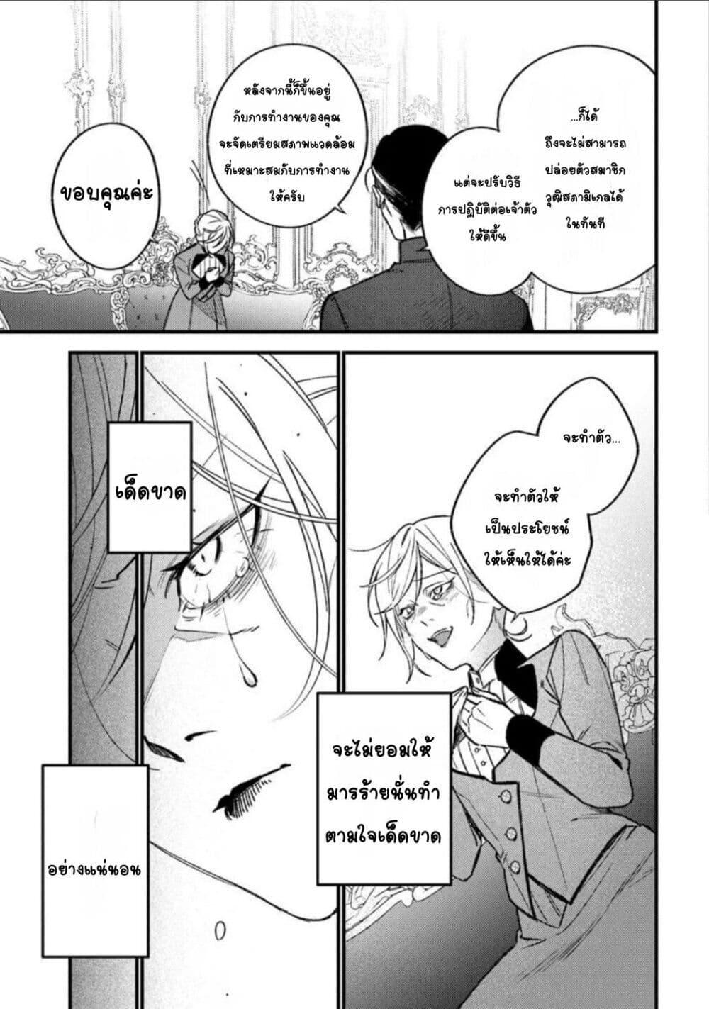 Doujin-Lc- อ่าน โดจิน มังฮวา เกาหลี ญี่ปุ่น จีน แปลไทย Mitsuba no Monogatari ตอนที่ 1 2 3 4 5 6 7 8 9 10 11 12 13 14 ฟรี ไม่มีโฆษณา อ่าน โดจิน Manhwa เกาหลี ญี่ปุ่น จีน เรามีครบ คัดมาให้เน้นๆ โดจิน 18+ รับประกันความฟินโดย  Doujin Lc