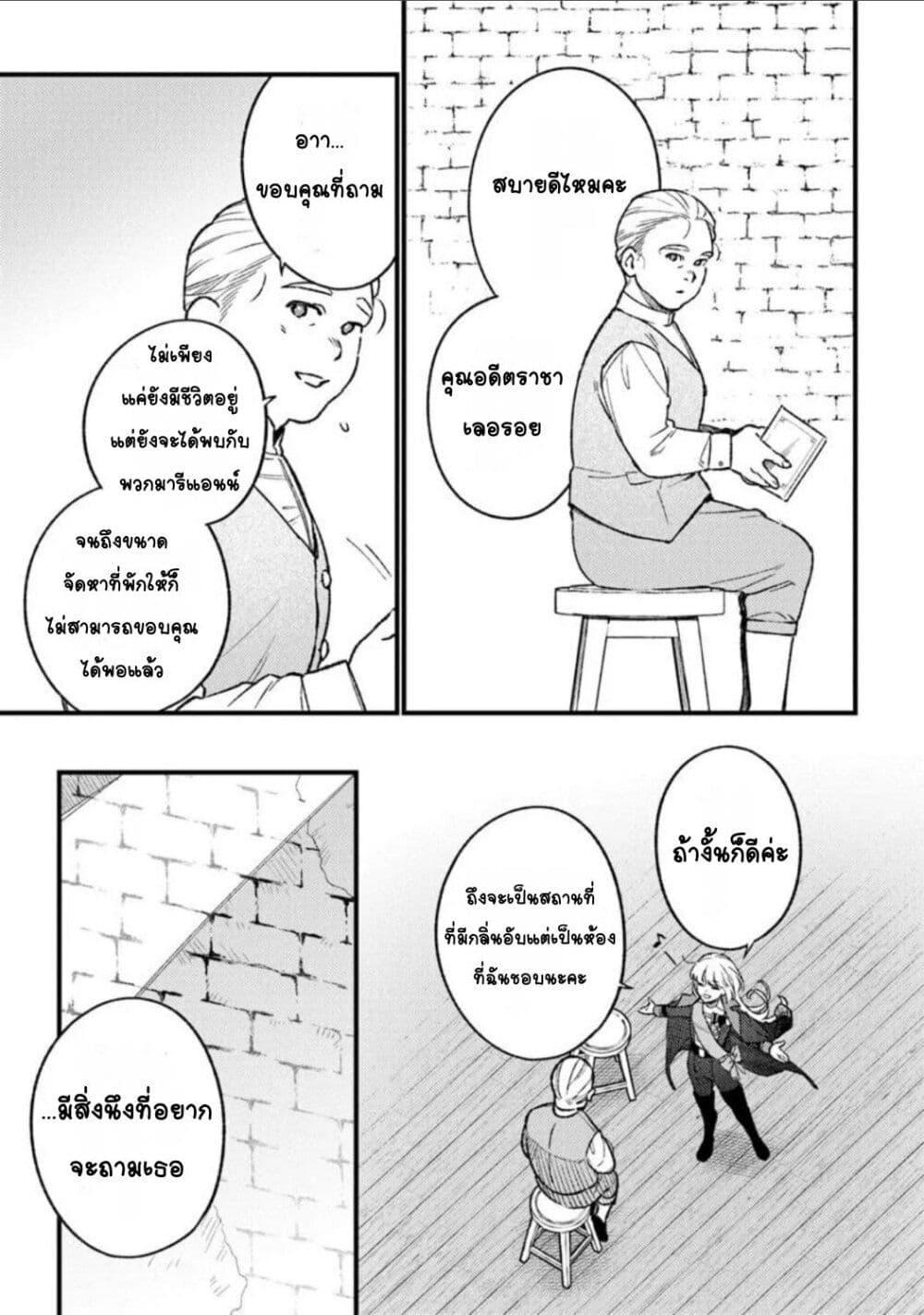 Doujin-Lc- อ่าน โดจิน มังฮวา เกาหลี ญี่ปุ่น จีน แปลไทย Mitsuba no Monogatari ตอนที่ 1 2 3 4 5 6 7 8 9 10 11 12 13 14 ฟรี ไม่มีโฆษณา อ่าน โดจิน Manhwa เกาหลี ญี่ปุ่น จีน เรามีครบ คัดมาให้เน้นๆ โดจิน 18+ รับประกันความฟินโดย  Doujin Lc