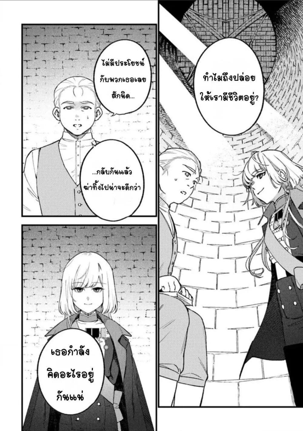 Doujin-Lc- อ่าน โดจิน มังฮวา เกาหลี ญี่ปุ่น จีน แปลไทย Mitsuba no Monogatari ตอนที่ 1 2 3 4 5 6 7 8 9 10 11 12 13 14 ฟรี ไม่มีโฆษณา อ่าน โดจิน Manhwa เกาหลี ญี่ปุ่น จีน เรามีครบ คัดมาให้เน้นๆ โดจิน 18+ รับประกันความฟินโดย  Doujin Lc