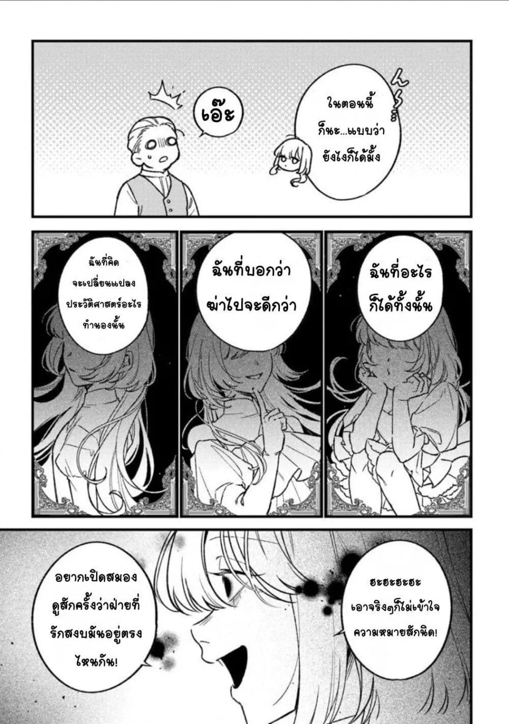 Doujin-Lc- อ่าน โดจิน มังฮวา เกาหลี ญี่ปุ่น จีน แปลไทย Mitsuba no Monogatari ตอนที่ 1 2 3 4 5 6 7 8 9 10 11 12 13 14 ฟรี ไม่มีโฆษณา อ่าน โดจิน Manhwa เกาหลี ญี่ปุ่น จีน เรามีครบ คัดมาให้เน้นๆ โดจิน 18+ รับประกันความฟินโดย  Doujin Lc