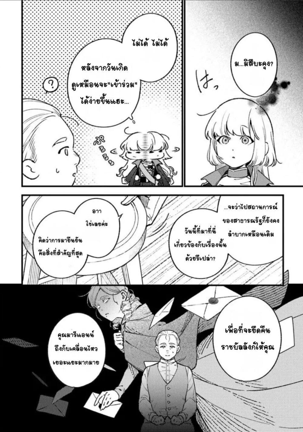 Doujin-Lc- อ่าน โดจิน มังฮวา เกาหลี ญี่ปุ่น จีน แปลไทย Mitsuba no Monogatari ตอนที่ 1 2 3 4 5 6 7 8 9 10 11 12 13 14 ฟรี ไม่มีโฆษณา อ่าน โดจิน Manhwa เกาหลี ญี่ปุ่น จีน เรามีครบ คัดมาให้เน้นๆ โดจิน 18+ รับประกันความฟินโดย  Doujin Lc