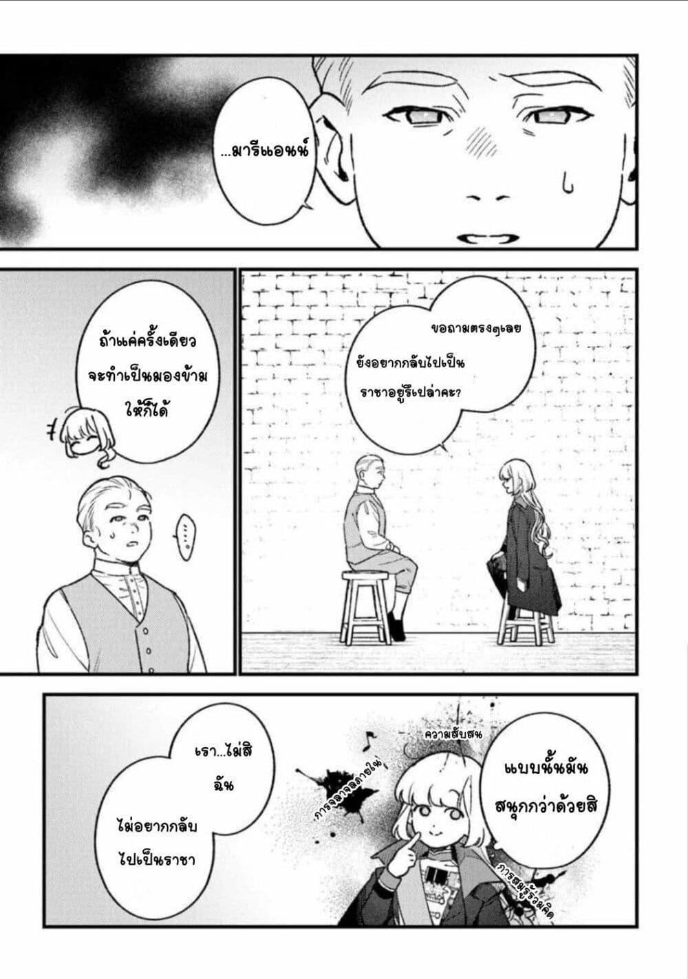 Doujin-Lc- อ่าน โดจิน มังฮวา เกาหลี ญี่ปุ่น จีน แปลไทย Mitsuba no Monogatari ตอนที่ 1 2 3 4 5 6 7 8 9 10 11 12 13 14 ฟรี ไม่มีโฆษณา อ่าน โดจิน Manhwa เกาหลี ญี่ปุ่น จีน เรามีครบ คัดมาให้เน้นๆ โดจิน 18+ รับประกันความฟินโดย  Doujin Lc