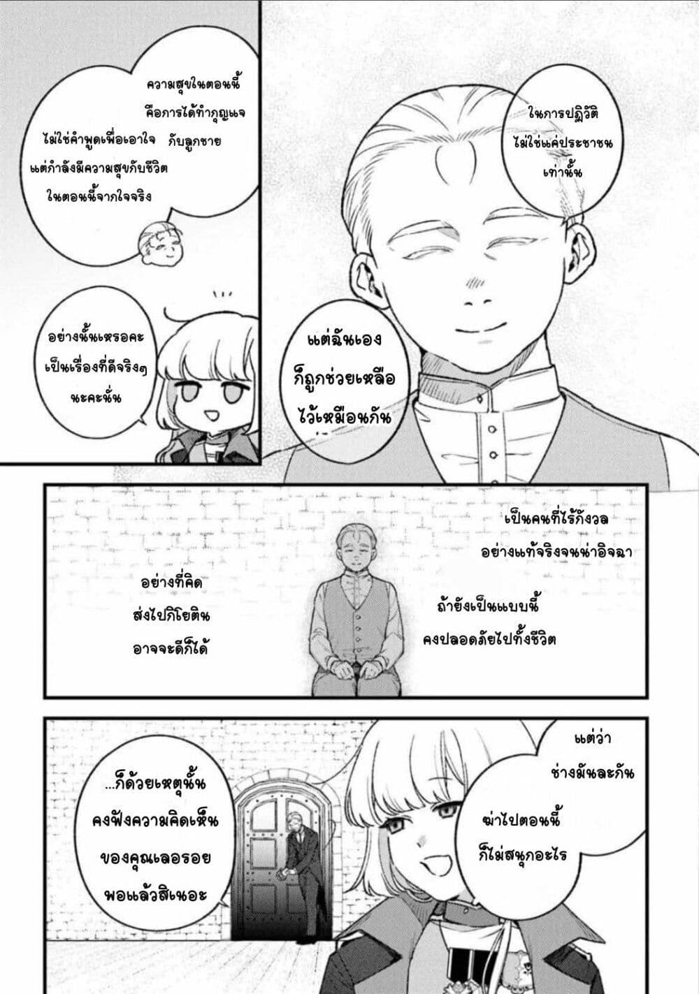 Doujin-Lc- อ่าน โดจิน มังฮวา เกาหลี ญี่ปุ่น จีน แปลไทย Mitsuba no Monogatari ตอนที่ 1 2 3 4 5 6 7 8 9 10 11 12 13 14 ฟรี ไม่มีโฆษณา อ่าน โดจิน Manhwa เกาหลี ญี่ปุ่น จีน เรามีครบ คัดมาให้เน้นๆ โดจิน 18+ รับประกันความฟินโดย  Doujin Lc