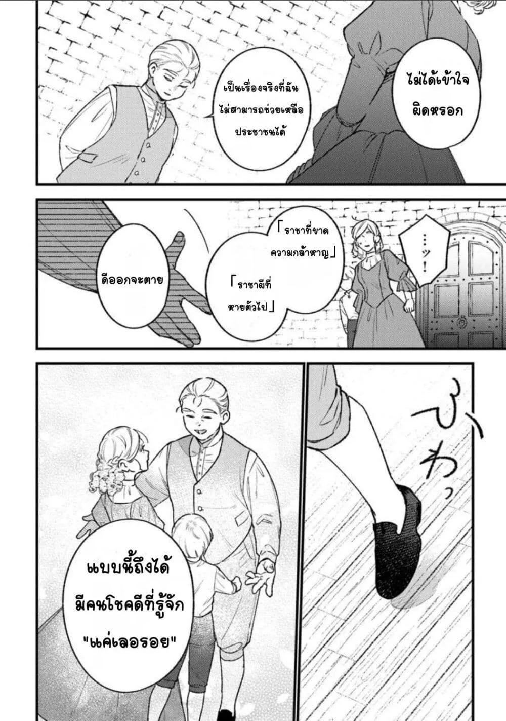 Doujin-Lc- อ่าน โดจิน มังฮวา เกาหลี ญี่ปุ่น จีน แปลไทย Mitsuba no Monogatari ตอนที่ 1 2 3 4 5 6 7 8 9 10 11 12 13 14 ฟรี ไม่มีโฆษณา อ่าน โดจิน Manhwa เกาหลี ญี่ปุ่น จีน เรามีครบ คัดมาให้เน้นๆ โดจิน 18+ รับประกันความฟินโดย  Doujin Lc