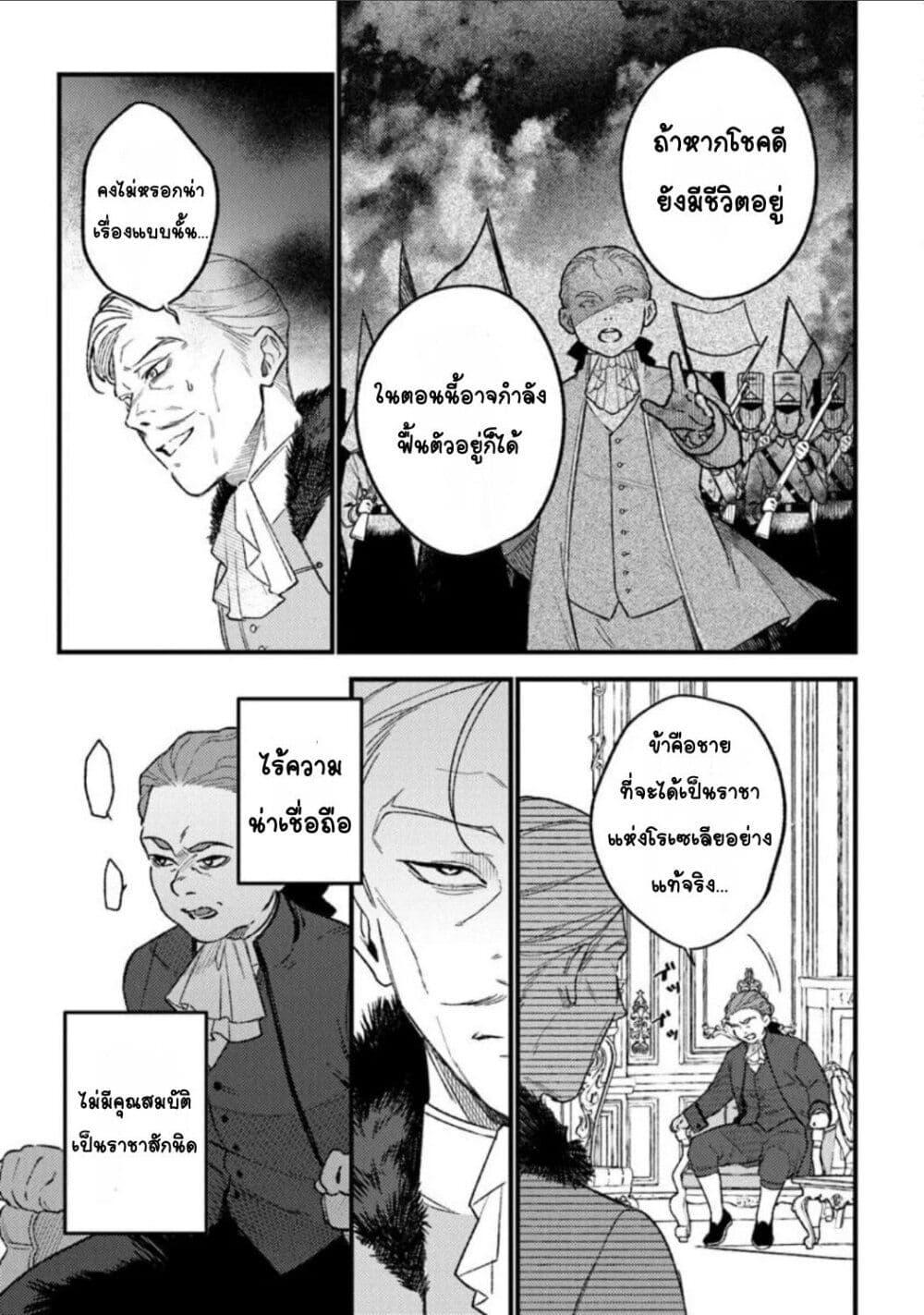 Doujin-Lc- อ่าน โดจิน มังฮวา เกาหลี ญี่ปุ่น จีน แปลไทย Mitsuba no Monogatari ตอนที่ 1 2 3 4 5 6 7 8 9 10 11 12 13 14 ฟรี ไม่มีโฆษณา อ่าน โดจิน Manhwa เกาหลี ญี่ปุ่น จีน เรามีครบ คัดมาให้เน้นๆ โดจิน 18+ รับประกันความฟินโดย  Doujin Lc