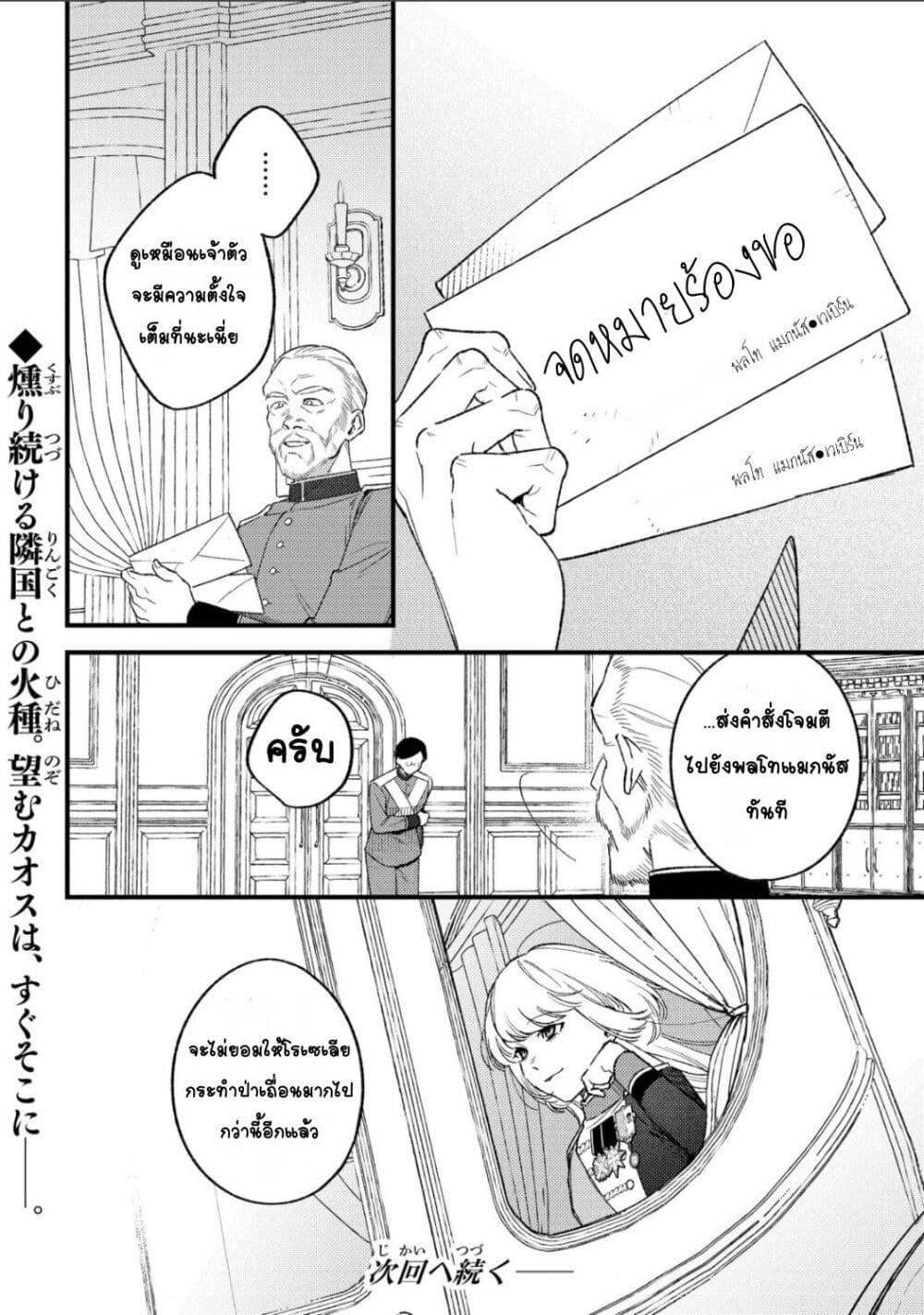 Doujin-Lc- อ่าน โดจิน มังฮวา เกาหลี ญี่ปุ่น จีน แปลไทย Mitsuba no Monogatari ตอนที่ 1 2 3 4 5 6 7 8 9 10 11 12 13 14 ฟรี ไม่มีโฆษณา อ่าน โดจิน Manhwa เกาหลี ญี่ปุ่น จีน เรามีครบ คัดมาให้เน้นๆ โดจิน 18+ รับประกันความฟินโดย  Doujin Lc
