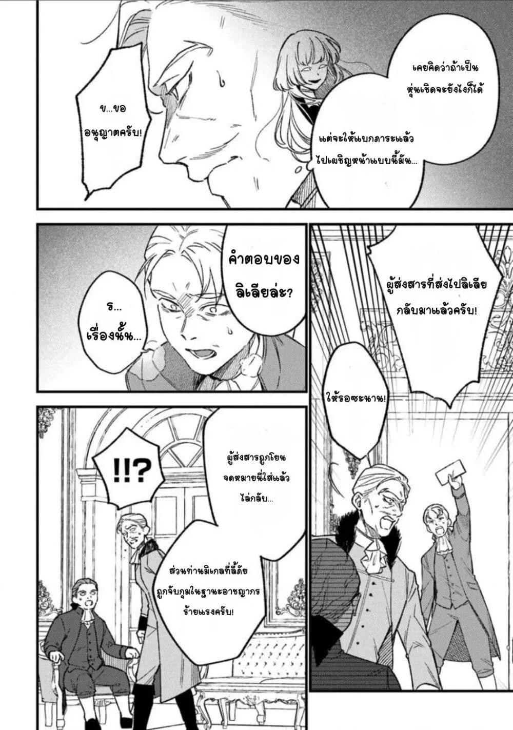 Doujin-Lc- อ่าน โดจิน มังฮวา เกาหลี ญี่ปุ่น จีน แปลไทย Mitsuba no Monogatari ตอนที่ 1 2 3 4 5 6 7 8 9 10 11 12 13 14 ฟรี ไม่มีโฆษณา อ่าน โดจิน Manhwa เกาหลี ญี่ปุ่น จีน เรามีครบ คัดมาให้เน้นๆ โดจิน 18+ รับประกันความฟินโดย  Doujin Lc