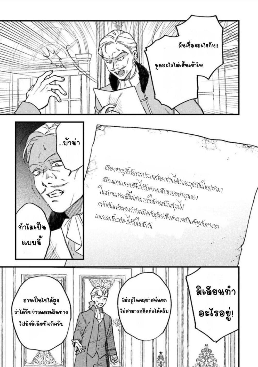 Doujin-Lc- อ่าน โดจิน มังฮวา เกาหลี ญี่ปุ่น จีน แปลไทย Mitsuba no Monogatari ตอนที่ 1 2 3 4 5 6 7 8 9 10 11 12 13 14 ฟรี ไม่มีโฆษณา อ่าน โดจิน Manhwa เกาหลี ญี่ปุ่น จีน เรามีครบ คัดมาให้เน้นๆ โดจิน 18+ รับประกันความฟินโดย  Doujin Lc