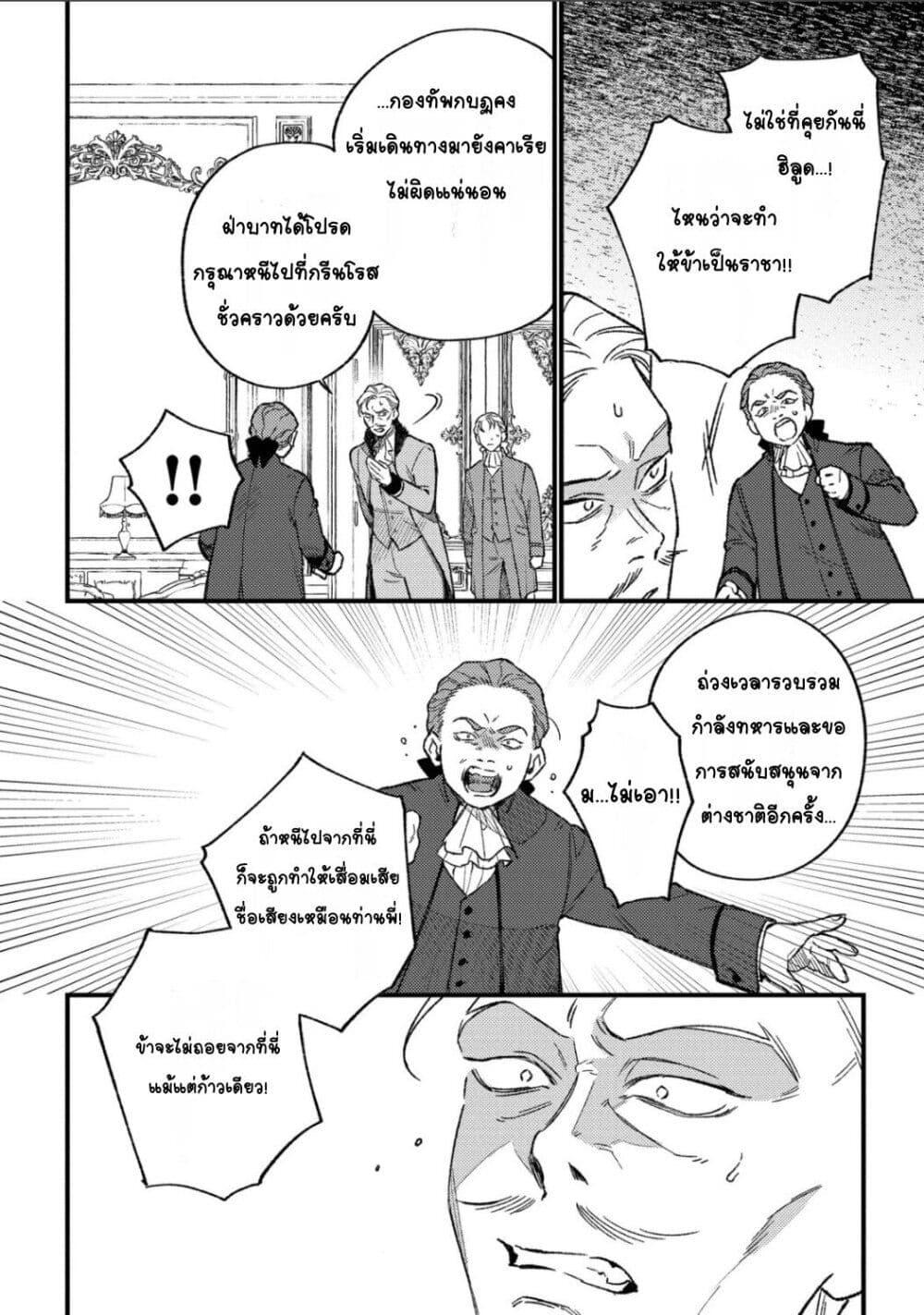 Doujin-Lc- อ่าน โดจิน มังฮวา เกาหลี ญี่ปุ่น จีน แปลไทย Mitsuba no Monogatari ตอนที่ 1 2 3 4 5 6 7 8 9 10 11 12 13 14 ฟรี ไม่มีโฆษณา อ่าน โดจิน Manhwa เกาหลี ญี่ปุ่น จีน เรามีครบ คัดมาให้เน้นๆ โดจิน 18+ รับประกันความฟินโดย  Doujin Lc