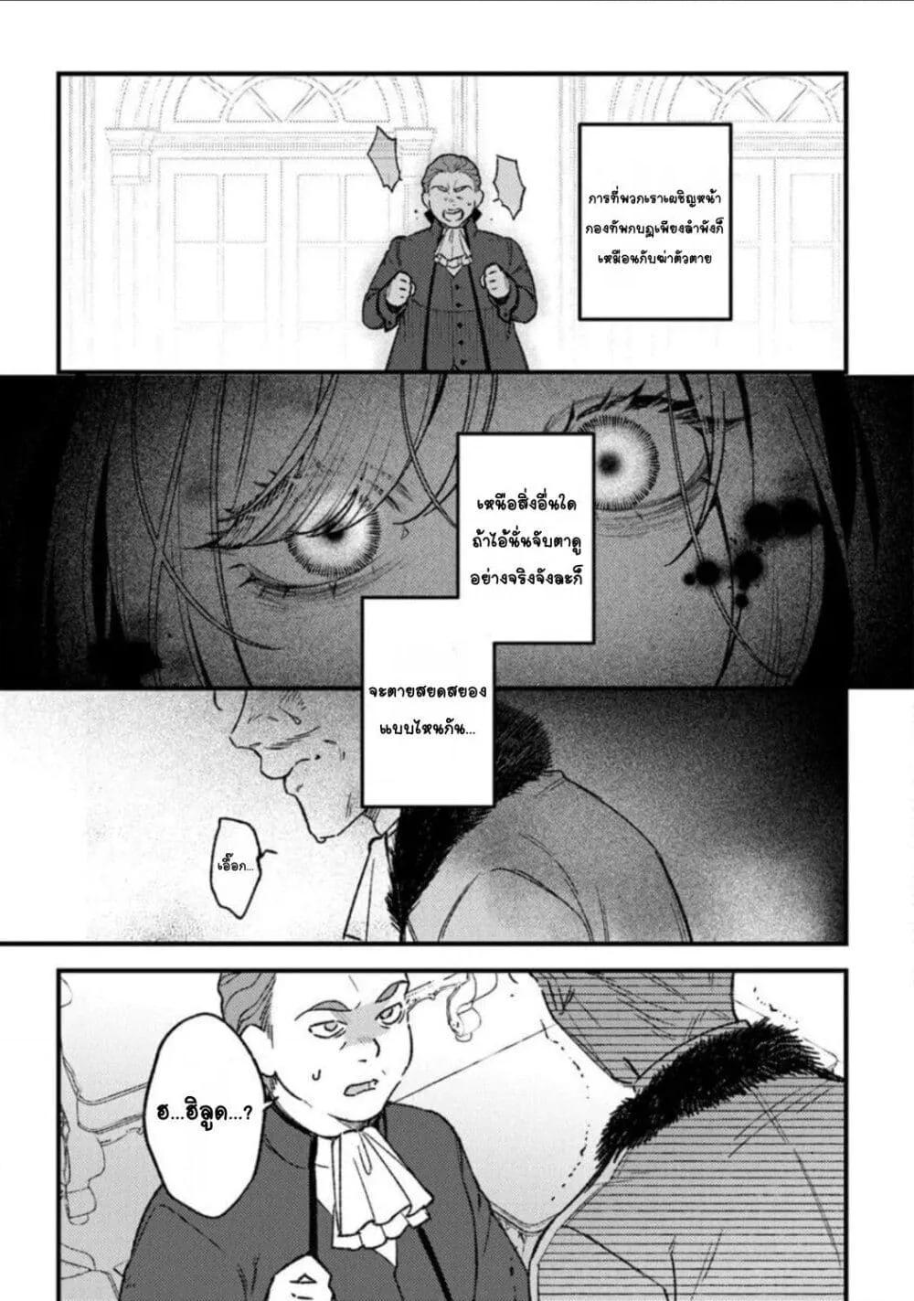 Doujin-Lc- อ่าน โดจิน มังฮวา เกาหลี ญี่ปุ่น จีน แปลไทย Mitsuba no Monogatari ตอนที่ 1 2 3 4 5 6 7 8 9 10 11 12 13 14 ฟรี ไม่มีโฆษณา อ่าน โดจิน Manhwa เกาหลี ญี่ปุ่น จีน เรามีครบ คัดมาให้เน้นๆ โดจิน 18+ รับประกันความฟินโดย  Doujin Lc