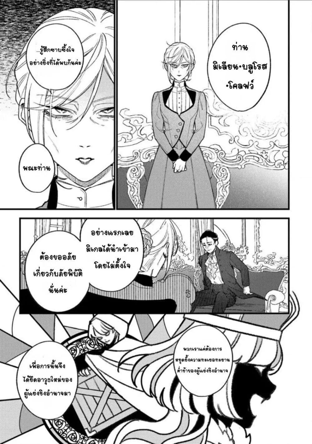Doujin-Lc- อ่าน โดจิน มังฮวา เกาหลี ญี่ปุ่น จีน แปลไทย Mitsuba no Monogatari ตอนที่ 1 2 3 4 5 6 7 8 9 10 11 12 13 14 ฟรี ไม่มีโฆษณา อ่าน โดจิน Manhwa เกาหลี ญี่ปุ่น จีน เรามีครบ คัดมาให้เน้นๆ โดจิน 18+ รับประกันความฟินโดย  Doujin Lc