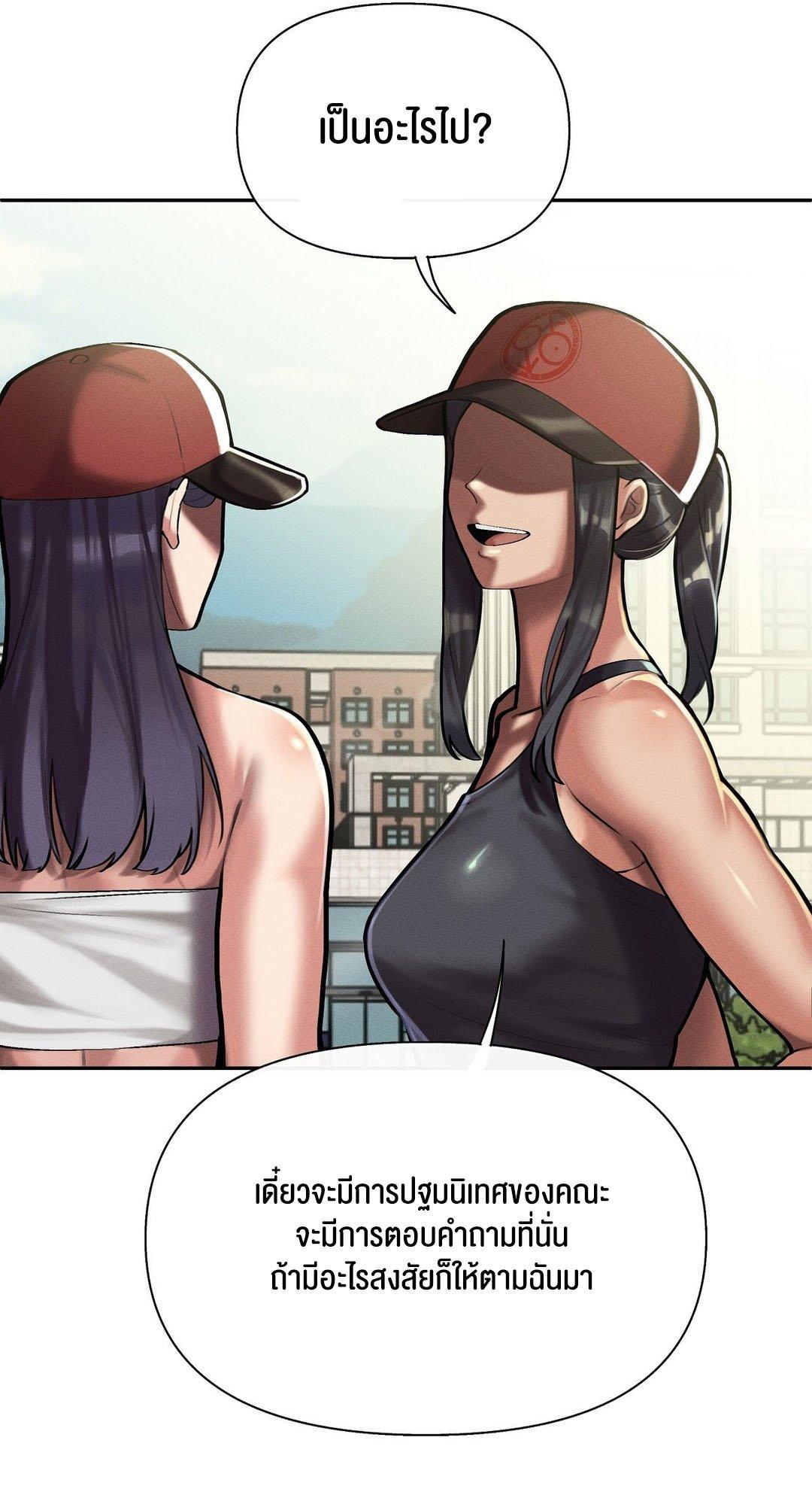 Doujin-Lc- อ่าน โดจิน มังฮวา เกาหลี ญี่ปุ่น จีน แปลไทย 69 University ตอนที่ 1 2 3 4 5 6 7 8 9 10 11 12 13 14 ฟรี ไม่มีโฆษณา อ่าน โดจิน Manhwa เกาหลี ญี่ปุ่น จีน เรามีครบ คัดมาให้เน้นๆ โดจิน 18+ รับประกันความฟินโดย  Doujin Lc