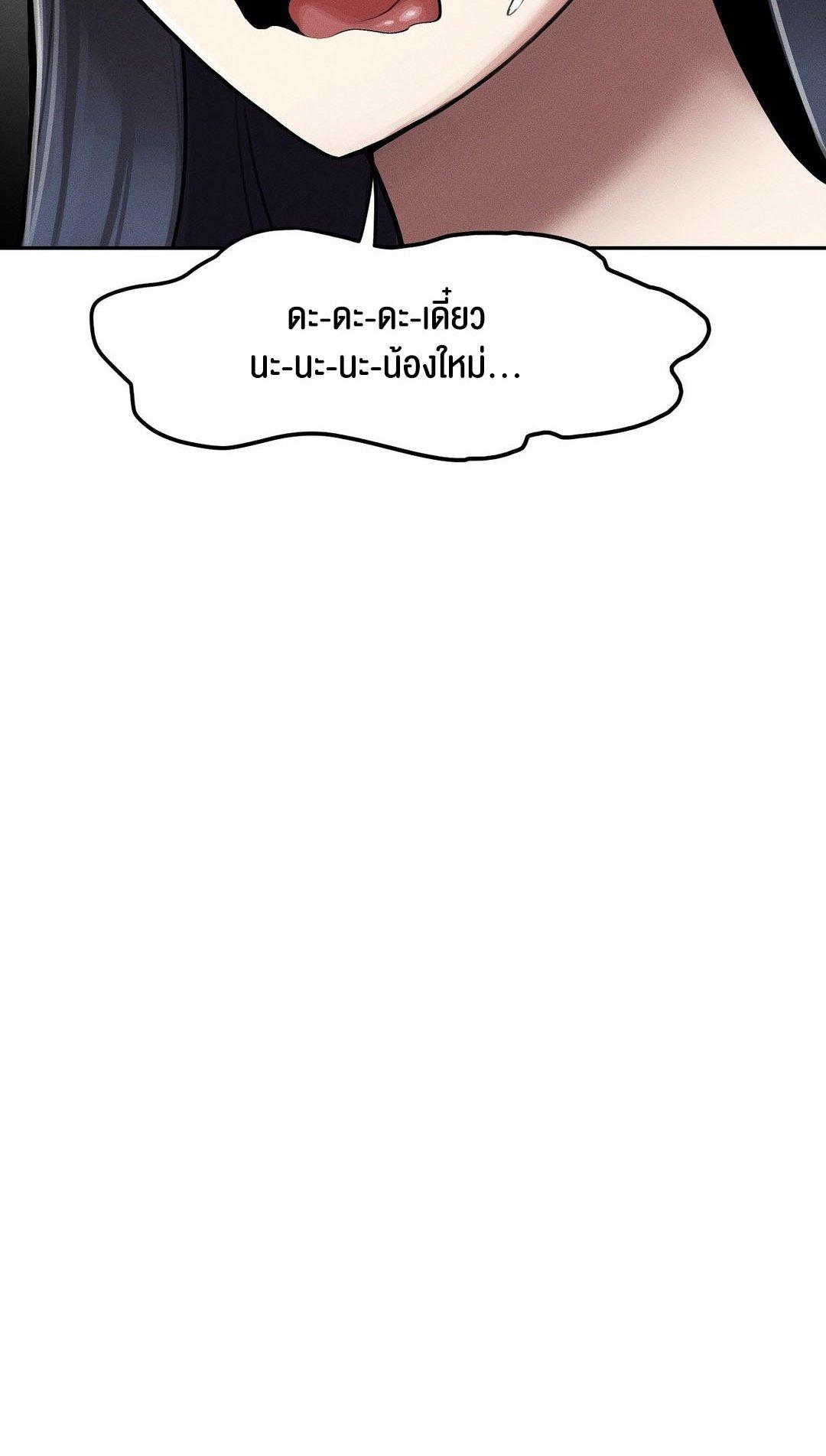 Doujin-Lc- อ่าน โดจิน มังฮวา เกาหลี ญี่ปุ่น จีน แปลไทย 69 University ตอนที่ 1 2 3 4 5 6 7 8 9 10 11 12 13 14 ฟรี ไม่มีโฆษณา อ่าน โดจิน Manhwa เกาหลี ญี่ปุ่น จีน เรามีครบ คัดมาให้เน้นๆ โดจิน 18+ รับประกันความฟินโดย  Doujin Lc