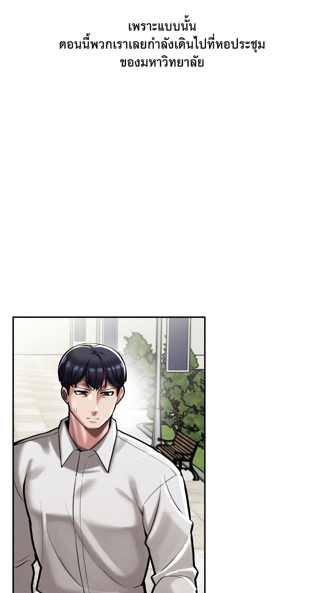 Doujin-Lc- อ่าน โดจิน มังฮวา เกาหลี ญี่ปุ่น จีน แปลไทย 69 University ตอนที่ 1 2 3 4 5 6 7 8 9 10 11 12 13 14 ฟรี ไม่มีโฆษณา อ่าน โดจิน Manhwa เกาหลี ญี่ปุ่น จีน เรามีครบ คัดมาให้เน้นๆ โดจิน 18+ รับประกันความฟินโดย  Doujin Lc