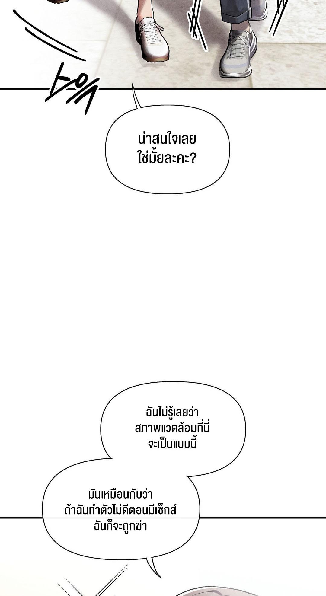 Doujin-Lc- อ่าน โดจิน มังฮวา เกาหลี ญี่ปุ่น จีน แปลไทย 69 University ตอนที่ 1 2 3 4 5 6 7 8 9 10 11 12 13 14 ฟรี ไม่มีโฆษณา อ่าน โดจิน Manhwa เกาหลี ญี่ปุ่น จีน เรามีครบ คัดมาให้เน้นๆ โดจิน 18+ รับประกันความฟินโดย  Doujin Lc