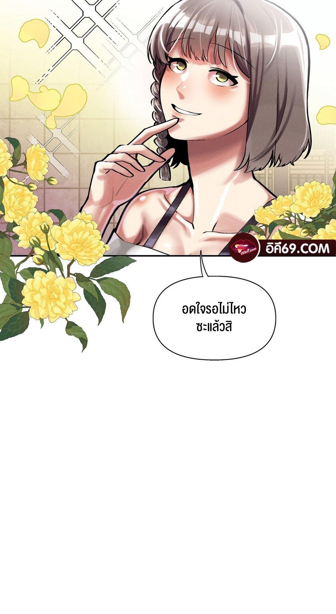 Doujin-Lc- อ่าน โดจิน มังฮวา เกาหลี ญี่ปุ่น จีน แปลไทย 69 University ตอนที่ 1 2 3 4 5 6 7 8 9 10 11 12 13 14 ฟรี ไม่มีโฆษณา อ่าน โดจิน Manhwa เกาหลี ญี่ปุ่น จีน เรามีครบ คัดมาให้เน้นๆ โดจิน 18+ รับประกันความฟินโดย  Doujin Lc