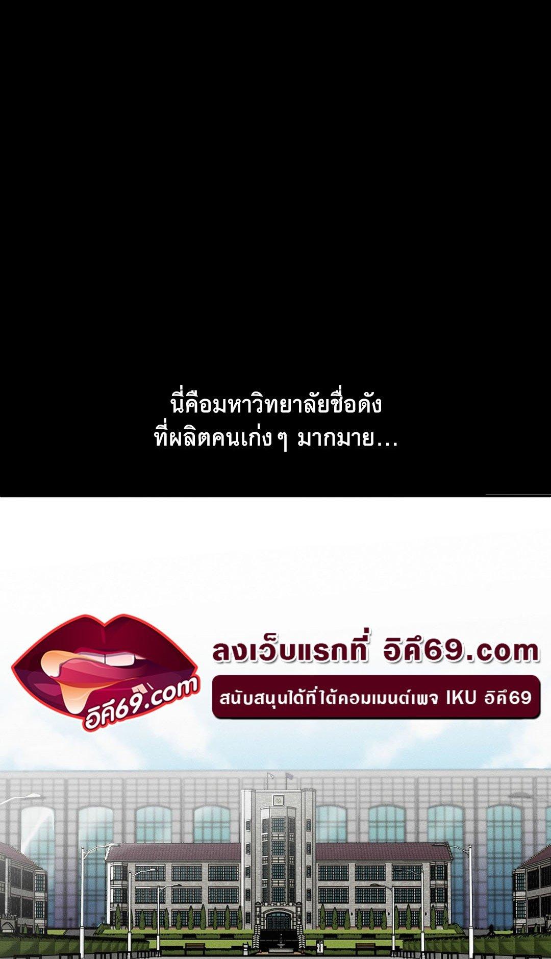 Doujin-Lc- อ่าน โดจิน มังฮวา เกาหลี ญี่ปุ่น จีน แปลไทย 69 University ตอนที่ 1 2 3 4 5 6 7 8 9 10 11 12 13 14 ฟรี ไม่มีโฆษณา อ่าน โดจิน Manhwa เกาหลี ญี่ปุ่น จีน เรามีครบ คัดมาให้เน้นๆ โดจิน 18+ รับประกันความฟินโดย  Doujin Lc