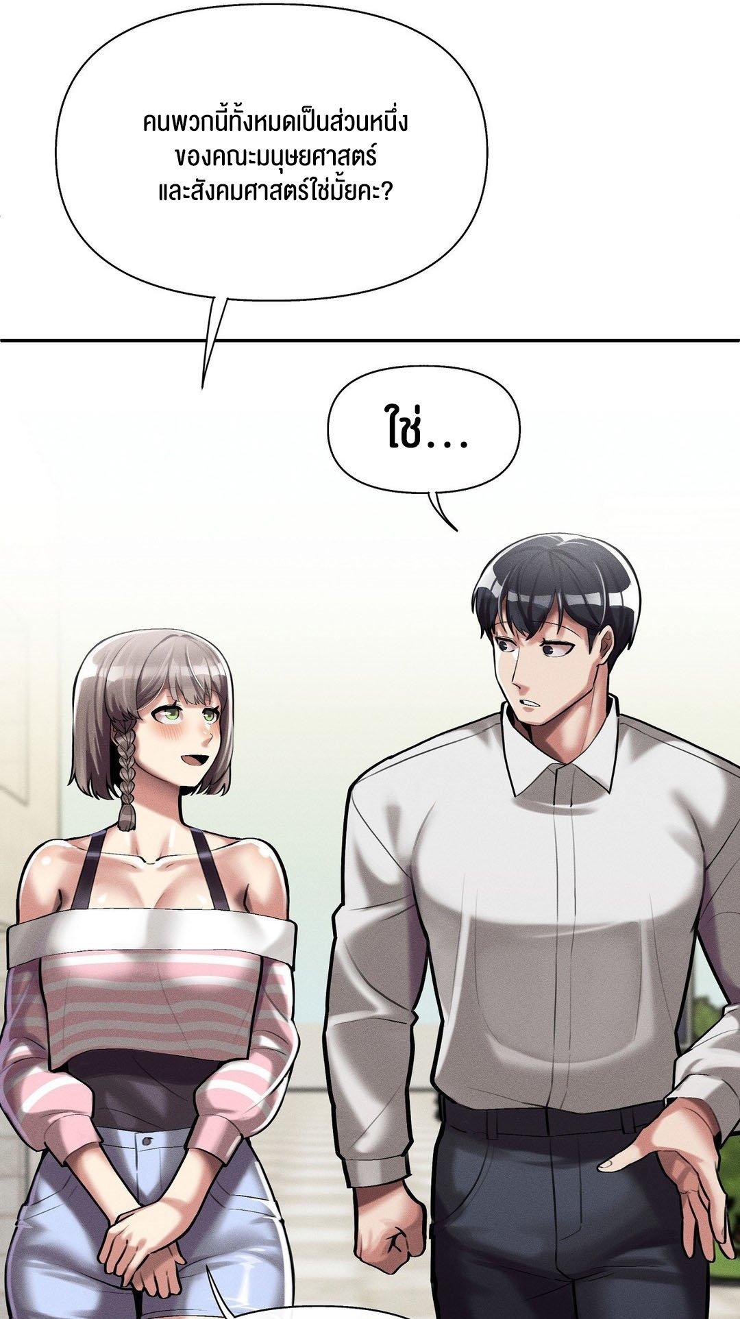 Doujin-Lc- อ่าน โดจิน มังฮวา เกาหลี ญี่ปุ่น จีน แปลไทย 69 University ตอนที่ 1 2 3 4 5 6 7 8 9 10 11 12 13 14 ฟรี ไม่มีโฆษณา อ่าน โดจิน Manhwa เกาหลี ญี่ปุ่น จีน เรามีครบ คัดมาให้เน้นๆ โดจิน 18+ รับประกันความฟินโดย  Doujin Lc