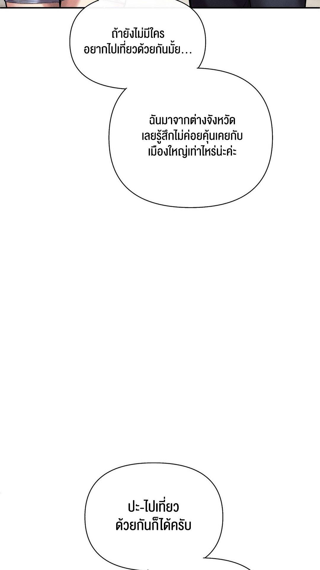 Doujin-Lc- อ่าน โดจิน มังฮวา เกาหลี ญี่ปุ่น จีน แปลไทย 69 University ตอนที่ 1 2 3 4 5 6 7 8 9 10 11 12 13 14 ฟรี ไม่มีโฆษณา อ่าน โดจิน Manhwa เกาหลี ญี่ปุ่น จีน เรามีครบ คัดมาให้เน้นๆ โดจิน 18+ รับประกันความฟินโดย  Doujin Lc