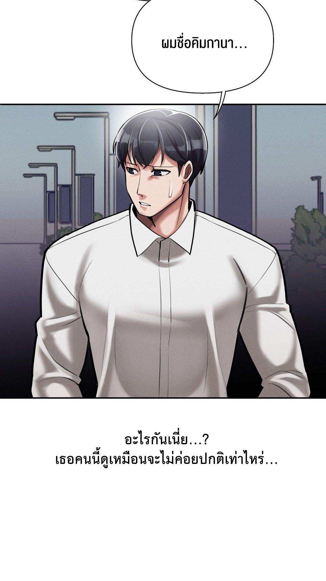 Doujin-Lc- อ่าน โดจิน มังฮวา เกาหลี ญี่ปุ่น จีน แปลไทย 69 University ตอนที่ 1 2 3 4 5 6 7 8 9 10 11 12 13 14 ฟรี ไม่มีโฆษณา อ่าน โดจิน Manhwa เกาหลี ญี่ปุ่น จีน เรามีครบ คัดมาให้เน้นๆ โดจิน 18+ รับประกันความฟินโดย  Doujin Lc