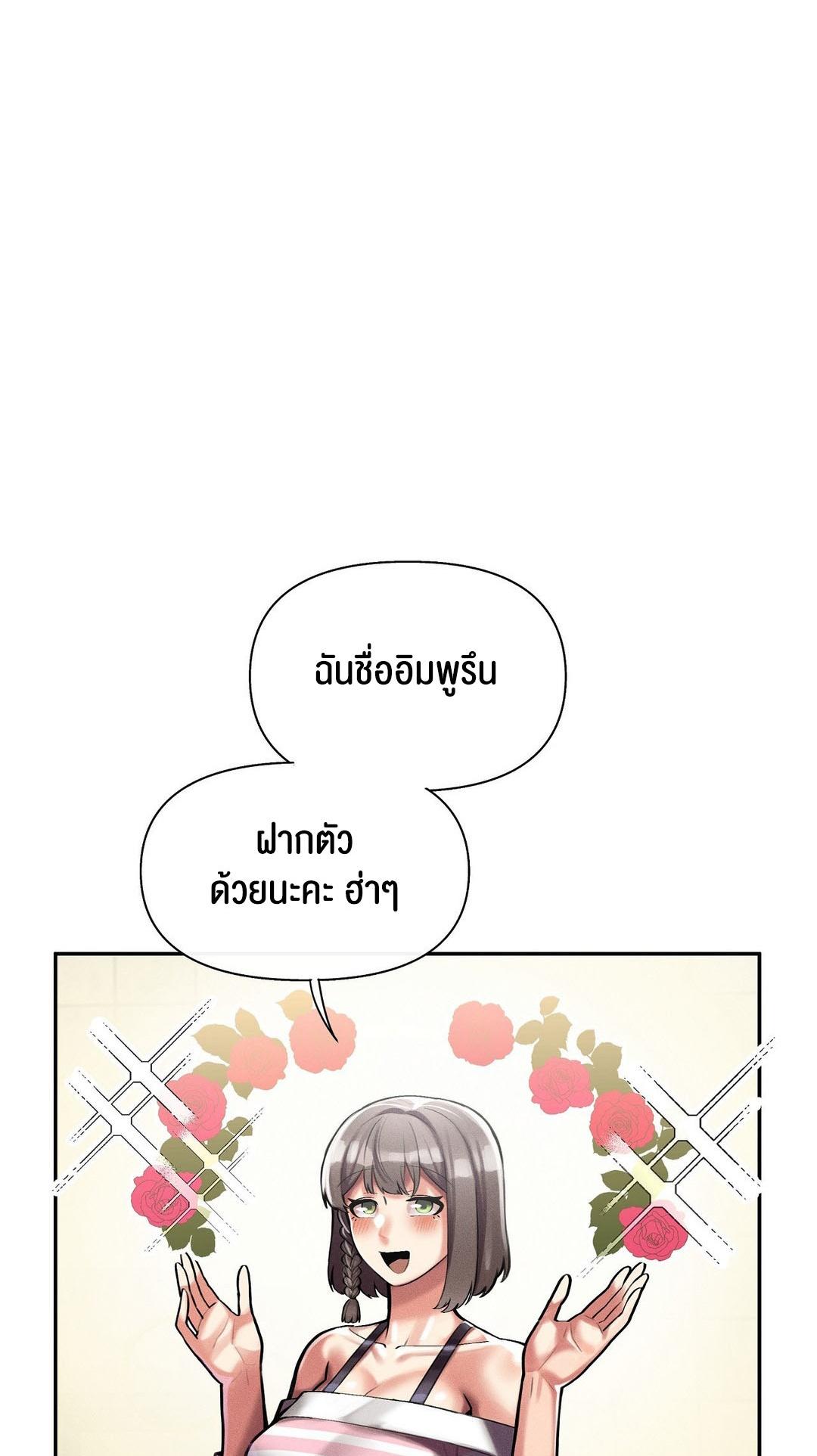 Doujin-Lc- อ่าน โดจิน มังฮวา เกาหลี ญี่ปุ่น จีน แปลไทย 69 University ตอนที่ 1 2 3 4 5 6 7 8 9 10 11 12 13 14 ฟรี ไม่มีโฆษณา อ่าน โดจิน Manhwa เกาหลี ญี่ปุ่น จีน เรามีครบ คัดมาให้เน้นๆ โดจิน 18+ รับประกันความฟินโดย  Doujin Lc