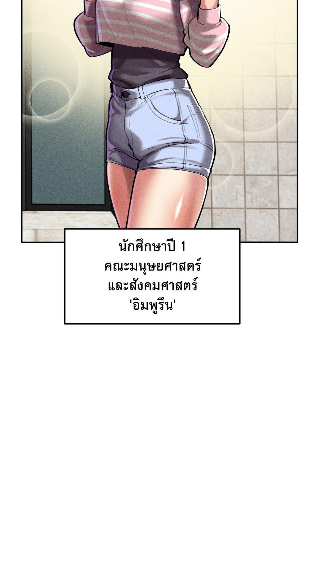 Doujin-Lc- อ่าน โดจิน มังฮวา เกาหลี ญี่ปุ่น จีน แปลไทย 69 University ตอนที่ 1 2 3 4 5 6 7 8 9 10 11 12 13 14 ฟรี ไม่มีโฆษณา อ่าน โดจิน Manhwa เกาหลี ญี่ปุ่น จีน เรามีครบ คัดมาให้เน้นๆ โดจิน 18+ รับประกันความฟินโดย  Doujin Lc