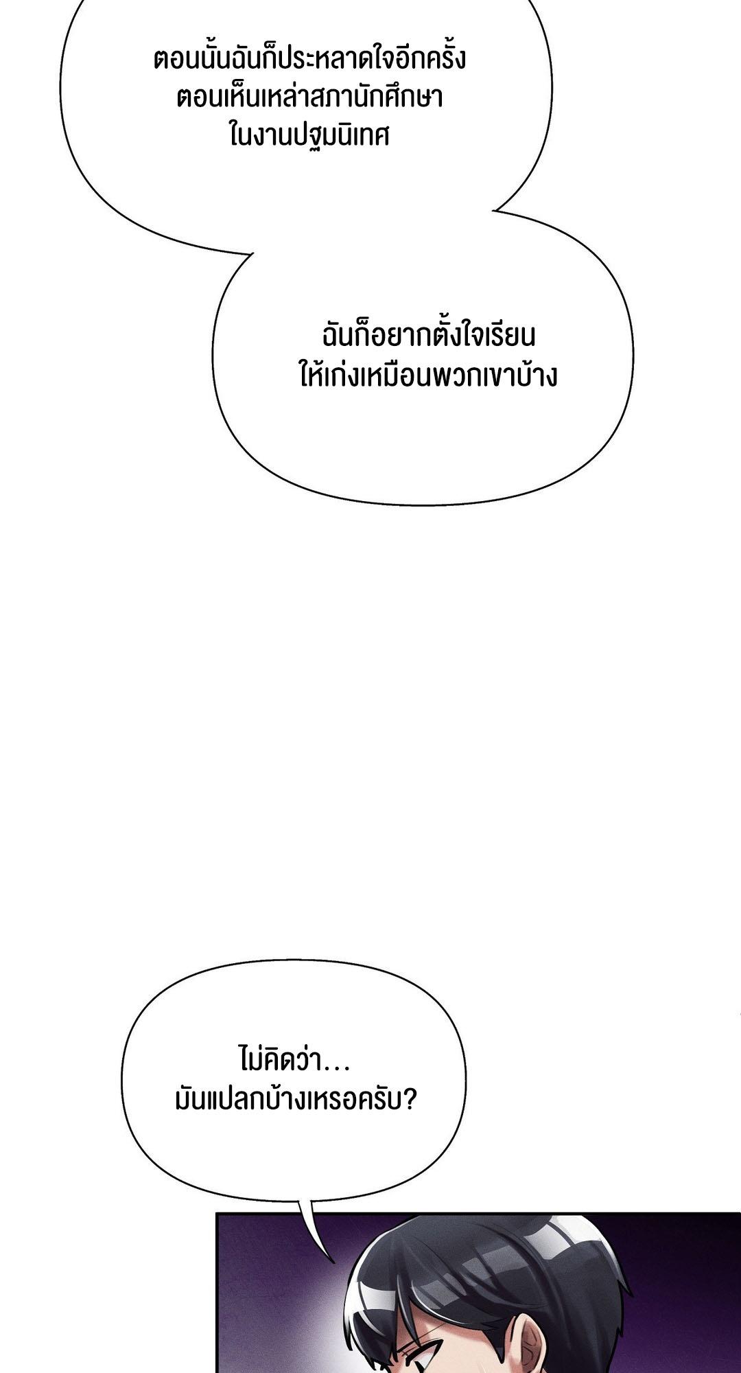 Doujin-Lc- อ่าน โดจิน มังฮวา เกาหลี ญี่ปุ่น จีน แปลไทย 69 University ตอนที่ 1 2 3 4 5 6 7 8 9 10 11 12 13 14 ฟรี ไม่มีโฆษณา อ่าน โดจิน Manhwa เกาหลี ญี่ปุ่น จีน เรามีครบ คัดมาให้เน้นๆ โดจิน 18+ รับประกันความฟินโดย  Doujin Lc