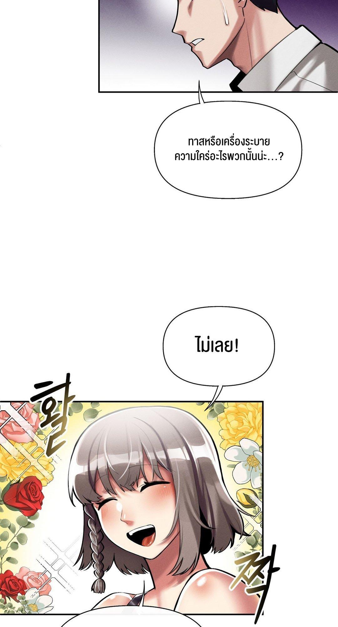 Doujin-Lc- อ่าน โดจิน มังฮวา เกาหลี ญี่ปุ่น จีน แปลไทย 69 University ตอนที่ 1 2 3 4 5 6 7 8 9 10 11 12 13 14 ฟรี ไม่มีโฆษณา อ่าน โดจิน Manhwa เกาหลี ญี่ปุ่น จีน เรามีครบ คัดมาให้เน้นๆ โดจิน 18+ รับประกันความฟินโดย  Doujin Lc