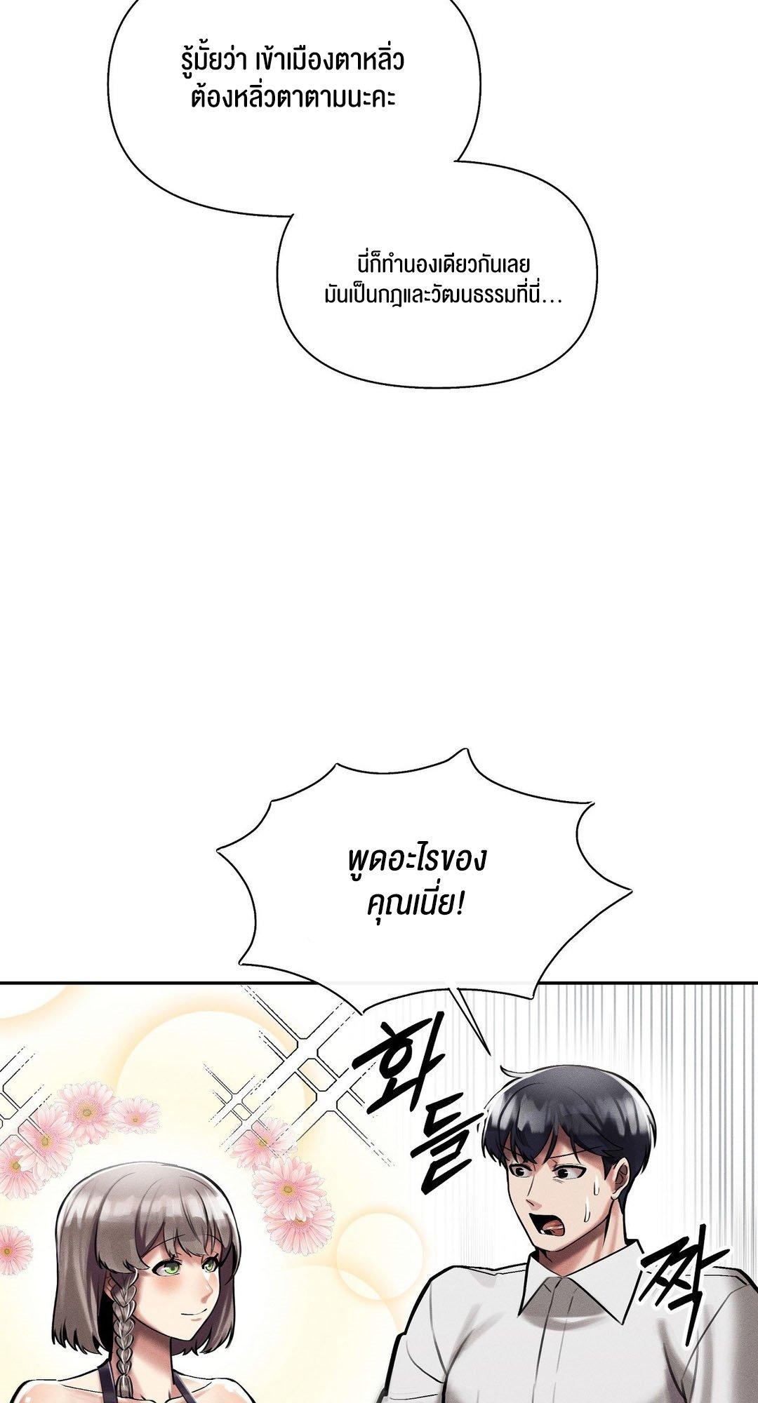 Doujin-Lc- อ่าน โดจิน มังฮวา เกาหลี ญี่ปุ่น จีน แปลไทย 69 University ตอนที่ 1 2 3 4 5 6 7 8 9 10 11 12 13 14 ฟรี ไม่มีโฆษณา อ่าน โดจิน Manhwa เกาหลี ญี่ปุ่น จีน เรามีครบ คัดมาให้เน้นๆ โดจิน 18+ รับประกันความฟินโดย  Doujin Lc