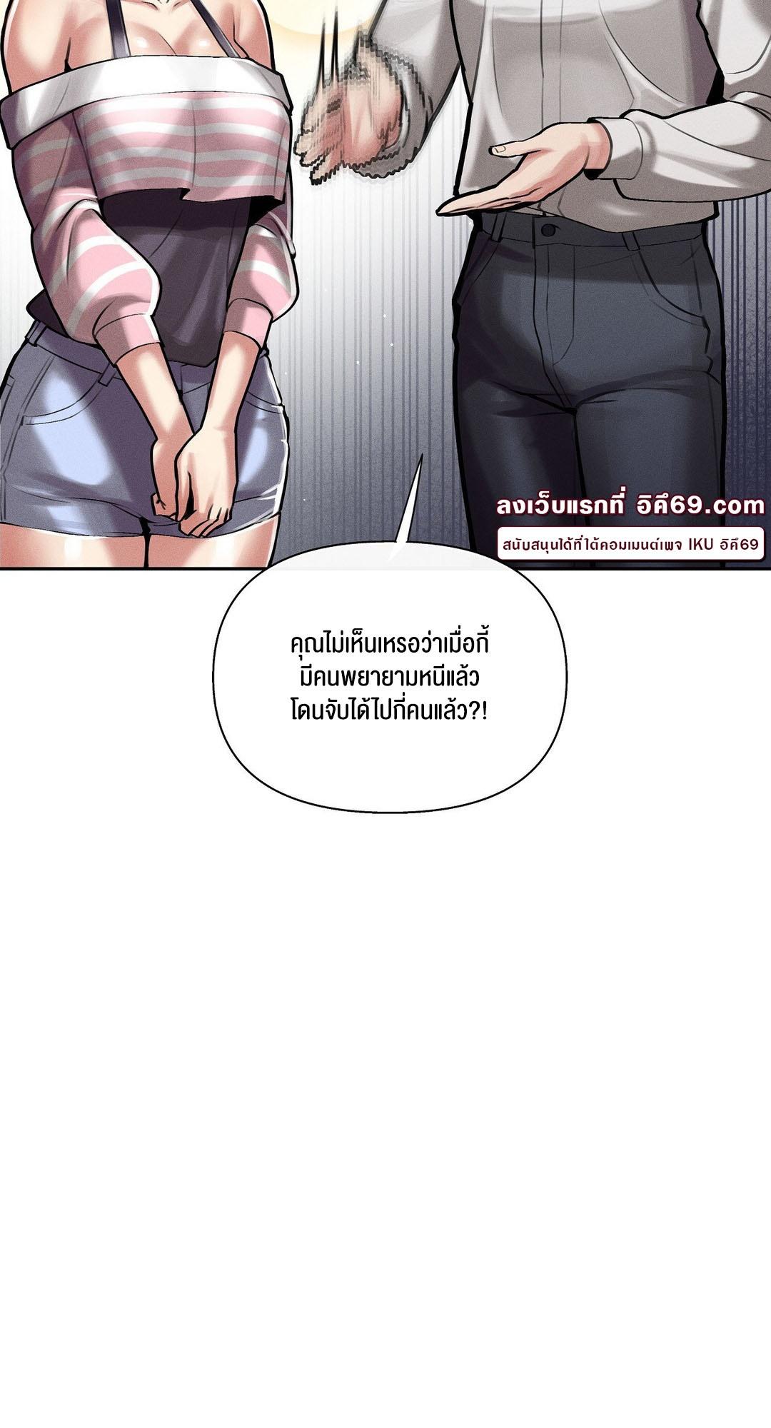 Doujin-Lc- อ่าน โดจิน มังฮวา เกาหลี ญี่ปุ่น จีน แปลไทย 69 University ตอนที่ 1 2 3 4 5 6 7 8 9 10 11 12 13 14 ฟรี ไม่มีโฆษณา อ่าน โดจิน Manhwa เกาหลี ญี่ปุ่น จีน เรามีครบ คัดมาให้เน้นๆ โดจิน 18+ รับประกันความฟินโดย  Doujin Lc