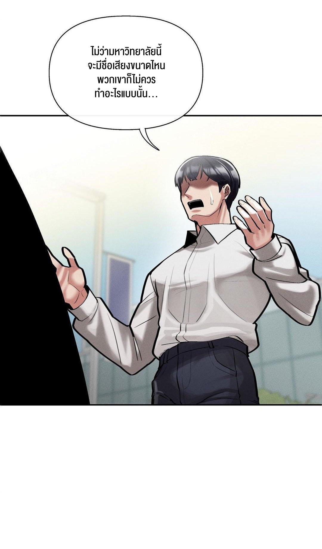 Doujin-Lc- อ่าน โดจิน มังฮวา เกาหลี ญี่ปุ่น จีน แปลไทย 69 University ตอนที่ 1 2 3 4 5 6 7 8 9 10 11 12 13 14 ฟรี ไม่มีโฆษณา อ่าน โดจิน Manhwa เกาหลี ญี่ปุ่น จีน เรามีครบ คัดมาให้เน้นๆ โดจิน 18+ รับประกันความฟินโดย  Doujin Lc