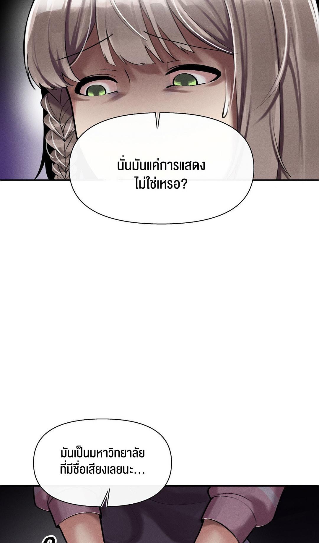 Doujin-Lc- อ่าน โดจิน มังฮวา เกาหลี ญี่ปุ่น จีน แปลไทย 69 University ตอนที่ 1 2 3 4 5 6 7 8 9 10 11 12 13 14 ฟรี ไม่มีโฆษณา อ่าน โดจิน Manhwa เกาหลี ญี่ปุ่น จีน เรามีครบ คัดมาให้เน้นๆ โดจิน 18+ รับประกันความฟินโดย  Doujin Lc