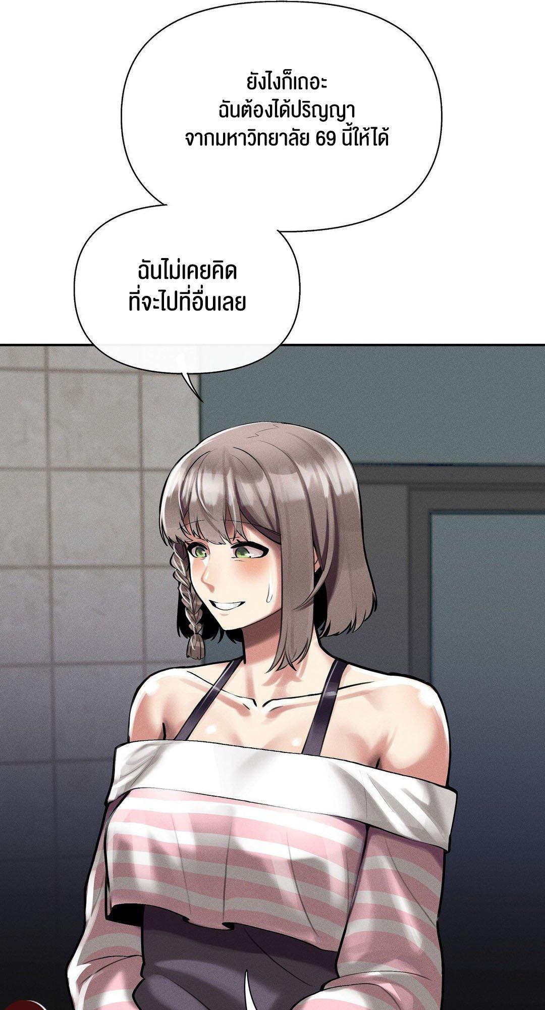 Doujin-Lc- อ่าน โดจิน มังฮวา เกาหลี ญี่ปุ่น จีน แปลไทย 69 University ตอนที่ 1 2 3 4 5 6 7 8 9 10 11 12 13 14 ฟรี ไม่มีโฆษณา อ่าน โดจิน Manhwa เกาหลี ญี่ปุ่น จีน เรามีครบ คัดมาให้เน้นๆ โดจิน 18+ รับประกันความฟินโดย  Doujin Lc