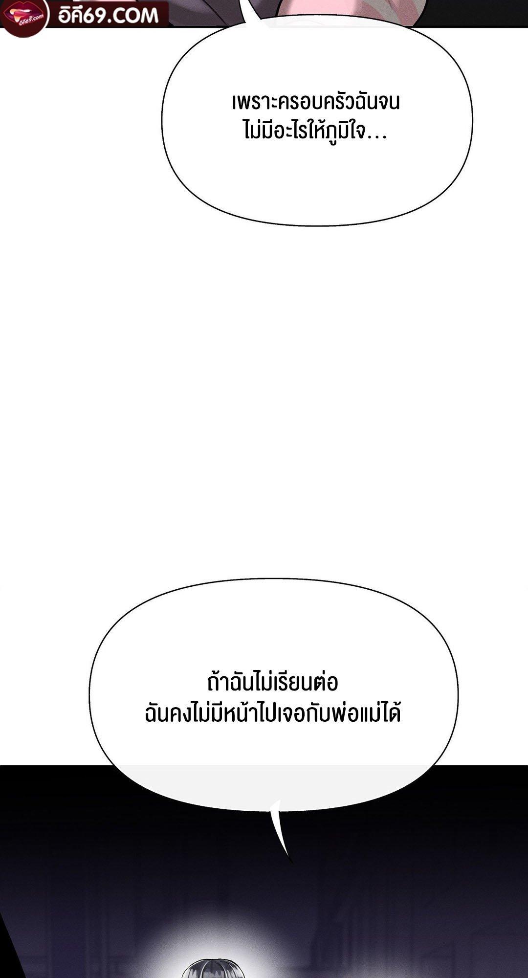 Doujin-Lc- อ่าน โดจิน มังฮวา เกาหลี ญี่ปุ่น จีน แปลไทย 69 University ตอนที่ 1 2 3 4 5 6 7 8 9 10 11 12 13 14 ฟรี ไม่มีโฆษณา อ่าน โดจิน Manhwa เกาหลี ญี่ปุ่น จีน เรามีครบ คัดมาให้เน้นๆ โดจิน 18+ รับประกันความฟินโดย  Doujin Lc