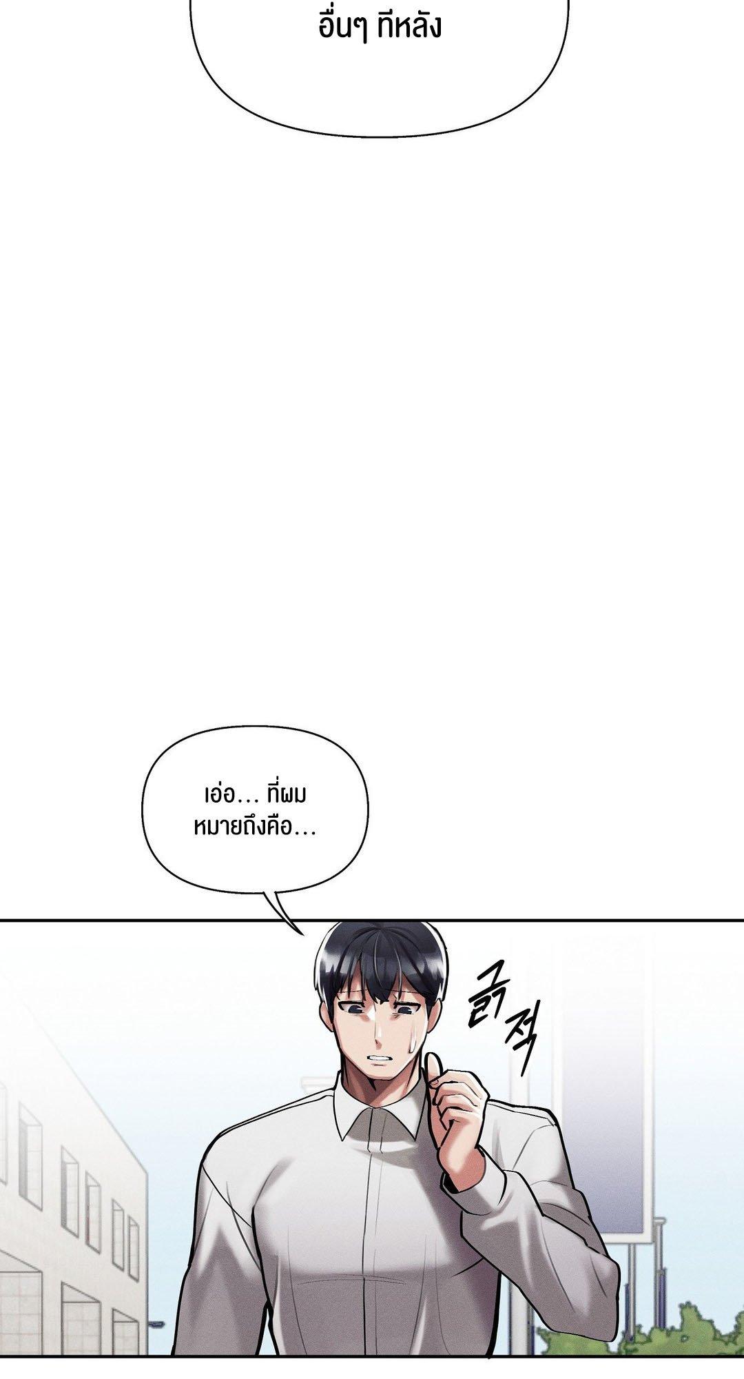 Doujin-Lc- อ่าน โดจิน มังฮวา เกาหลี ญี่ปุ่น จีน แปลไทย 69 University ตอนที่ 1 2 3 4 5 6 7 8 9 10 11 12 13 14 ฟรี ไม่มีโฆษณา อ่าน โดจิน Manhwa เกาหลี ญี่ปุ่น จีน เรามีครบ คัดมาให้เน้นๆ โดจิน 18+ รับประกันความฟินโดย  Doujin Lc