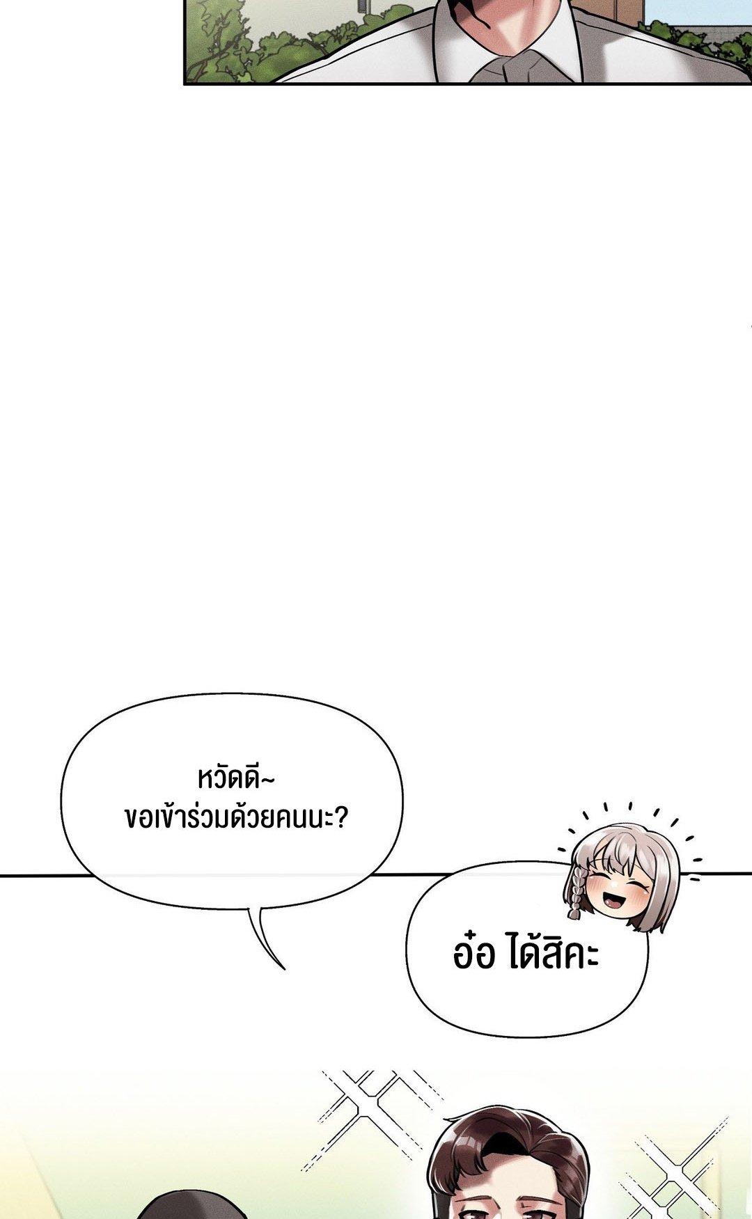 Doujin-Lc- อ่าน โดจิน มังฮวา เกาหลี ญี่ปุ่น จีน แปลไทย 69 University ตอนที่ 1 2 3 4 5 6 7 8 9 10 11 12 13 14 ฟรี ไม่มีโฆษณา อ่าน โดจิน Manhwa เกาหลี ญี่ปุ่น จีน เรามีครบ คัดมาให้เน้นๆ โดจิน 18+ รับประกันความฟินโดย  Doujin Lc