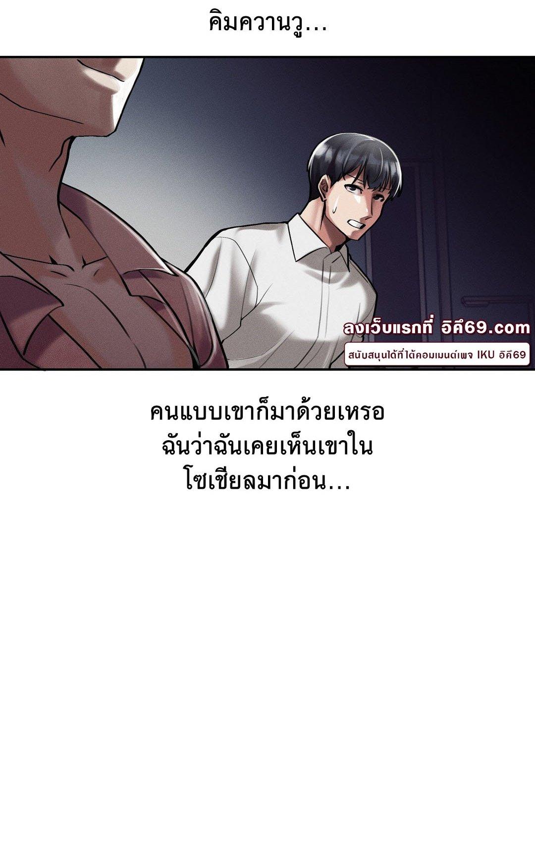 Doujin-Lc- อ่าน โดจิน มังฮวา เกาหลี ญี่ปุ่น จีน แปลไทย 69 University ตอนที่ 1 2 3 4 5 6 7 8 9 10 11 12 13 14 ฟรี ไม่มีโฆษณา อ่าน โดจิน Manhwa เกาหลี ญี่ปุ่น จีน เรามีครบ คัดมาให้เน้นๆ โดจิน 18+ รับประกันความฟินโดย  Doujin Lc
