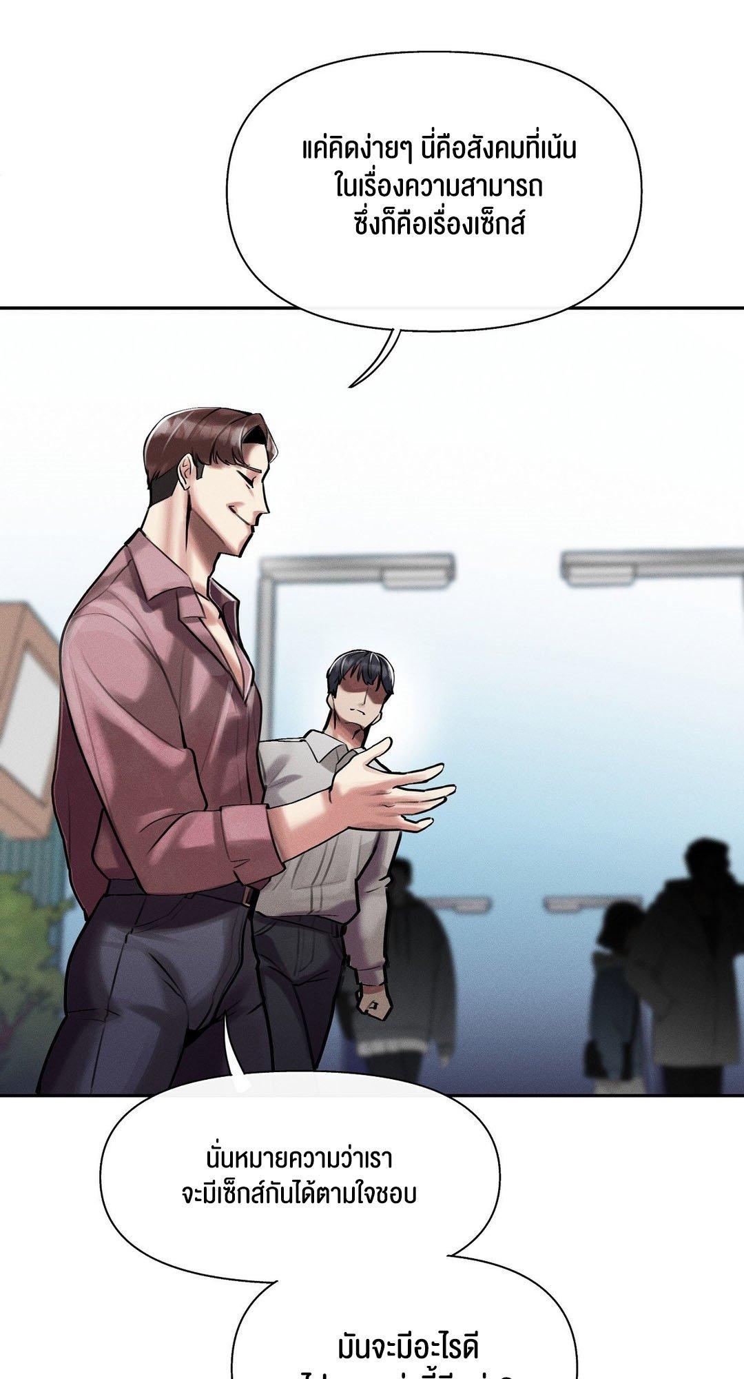 Doujin-Lc- อ่าน โดจิน มังฮวา เกาหลี ญี่ปุ่น จีน แปลไทย 69 University ตอนที่ 1 2 3 4 5 6 7 8 9 10 11 12 13 14 ฟรี ไม่มีโฆษณา อ่าน โดจิน Manhwa เกาหลี ญี่ปุ่น จีน เรามีครบ คัดมาให้เน้นๆ โดจิน 18+ รับประกันความฟินโดย  Doujin Lc