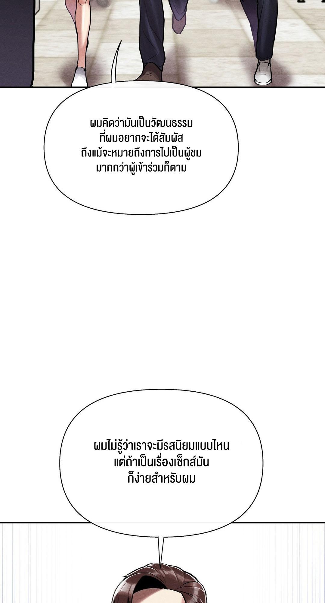 Doujin-Lc- อ่าน โดจิน มังฮวา เกาหลี ญี่ปุ่น จีน แปลไทย 69 University ตอนที่ 1 2 3 4 5 6 7 8 9 10 11 12 13 14 ฟรี ไม่มีโฆษณา อ่าน โดจิน Manhwa เกาหลี ญี่ปุ่น จีน เรามีครบ คัดมาให้เน้นๆ โดจิน 18+ รับประกันความฟินโดย  Doujin Lc