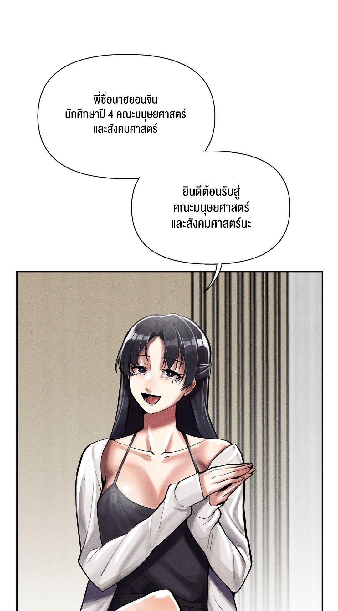 Doujin-Lc- อ่าน โดจิน มังฮวา เกาหลี ญี่ปุ่น จีน แปลไทย 69 University ตอนที่ 1 2 3 4 5 6 7 8 9 10 11 12 13 14 ฟรี ไม่มีโฆษณา อ่าน โดจิน Manhwa เกาหลี ญี่ปุ่น จีน เรามีครบ คัดมาให้เน้นๆ โดจิน 18+ รับประกันความฟินโดย  Doujin Lc