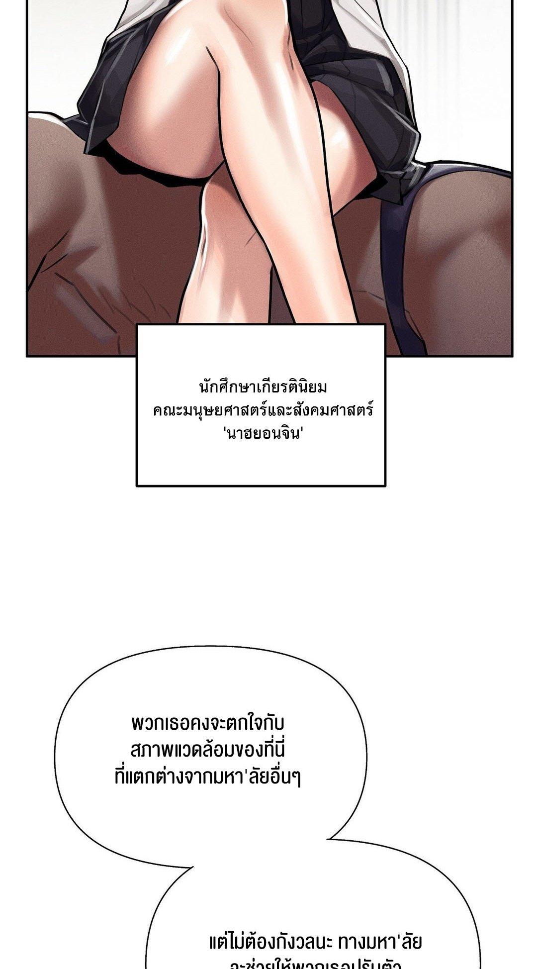 Doujin-Lc- อ่าน โดจิน มังฮวา เกาหลี ญี่ปุ่น จีน แปลไทย 69 University ตอนที่ 1 2 3 4 5 6 7 8 9 10 11 12 13 14 ฟรี ไม่มีโฆษณา อ่าน โดจิน Manhwa เกาหลี ญี่ปุ่น จีน เรามีครบ คัดมาให้เน้นๆ โดจิน 18+ รับประกันความฟินโดย  Doujin Lc