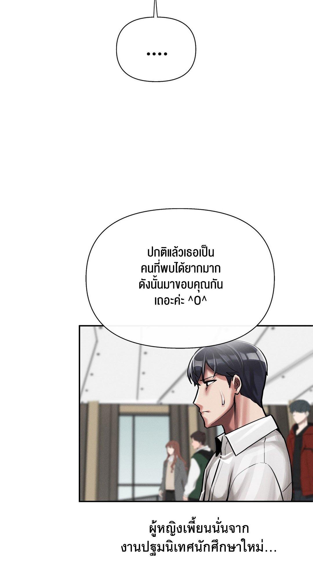 Doujin-Lc- อ่าน โดจิน มังฮวา เกาหลี ญี่ปุ่น จีน แปลไทย 69 University ตอนที่ 1 2 3 4 5 6 7 8 9 10 11 12 13 14 ฟรี ไม่มีโฆษณา อ่าน โดจิน Manhwa เกาหลี ญี่ปุ่น จีน เรามีครบ คัดมาให้เน้นๆ โดจิน 18+ รับประกันความฟินโดย  Doujin Lc