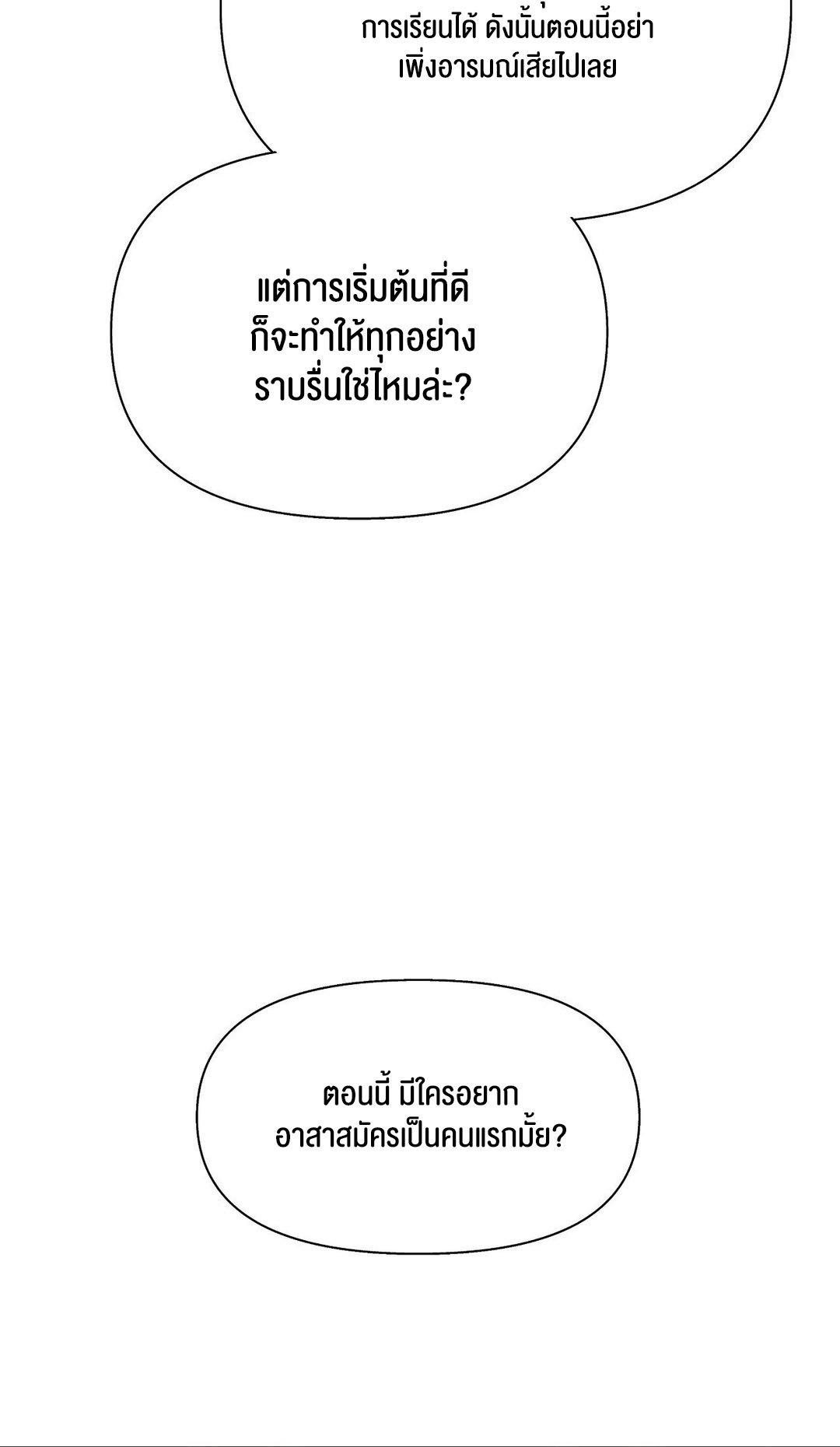 Doujin-Lc- อ่าน โดจิน มังฮวา เกาหลี ญี่ปุ่น จีน แปลไทย 69 University ตอนที่ 1 2 3 4 5 6 7 8 9 10 11 12 13 14 ฟรี ไม่มีโฆษณา อ่าน โดจิน Manhwa เกาหลี ญี่ปุ่น จีน เรามีครบ คัดมาให้เน้นๆ โดจิน 18+ รับประกันความฟินโดย  Doujin Lc