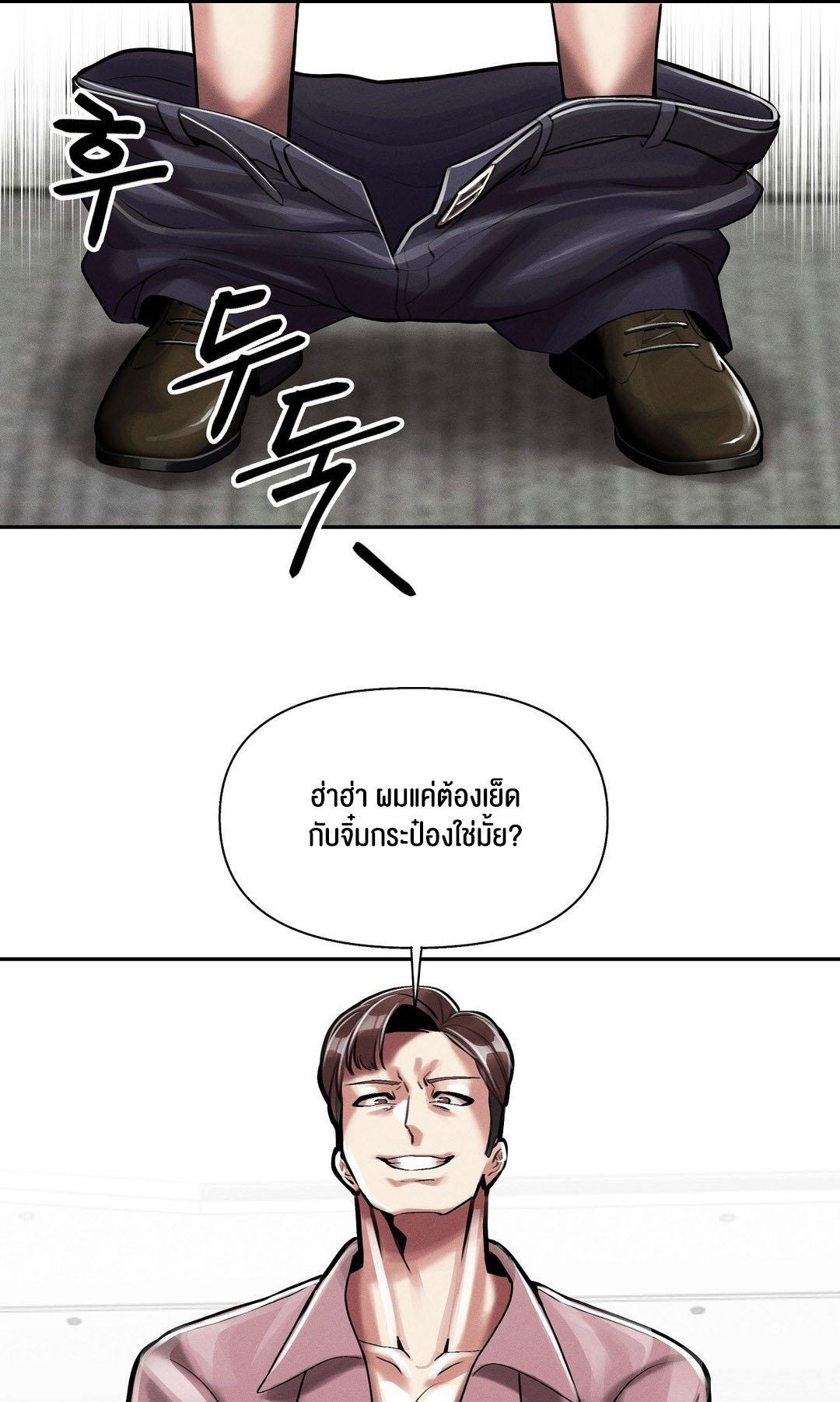 Doujin-Lc- อ่าน โดจิน มังฮวา เกาหลี ญี่ปุ่น จีน แปลไทย 69 University ตอนที่ 1 2 3 4 5 6 7 8 9 10 11 12 13 14 ฟรี ไม่มีโฆษณา อ่าน โดจิน Manhwa เกาหลี ญี่ปุ่น จีน เรามีครบ คัดมาให้เน้นๆ โดจิน 18+ รับประกันความฟินโดย  Doujin Lc