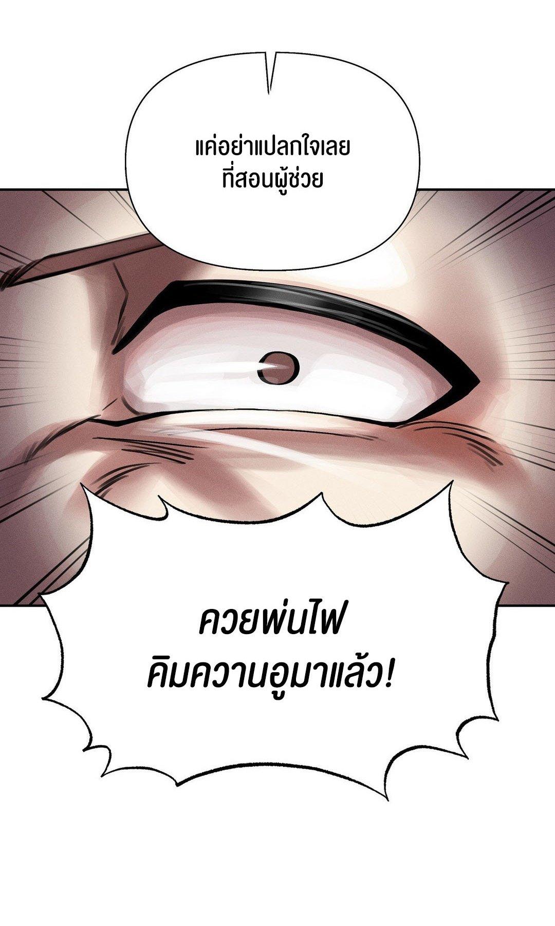 Doujin-Lc- อ่าน โดจิน มังฮวา เกาหลี ญี่ปุ่น จีน แปลไทย 69 University ตอนที่ 1 2 3 4 5 6 7 8 9 10 11 12 13 14 ฟรี ไม่มีโฆษณา อ่าน โดจิน Manhwa เกาหลี ญี่ปุ่น จีน เรามีครบ คัดมาให้เน้นๆ โดจิน 18+ รับประกันความฟินโดย  Doujin Lc