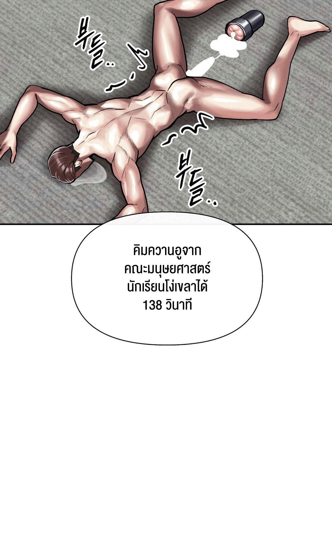 Doujin-Lc- อ่าน โดจิน มังฮวา เกาหลี ญี่ปุ่น จีน แปลไทย 69 University ตอนที่ 1 2 3 4 5 6 7 8 9 10 11 12 13 14 ฟรี ไม่มีโฆษณา อ่าน โดจิน Manhwa เกาหลี ญี่ปุ่น จีน เรามีครบ คัดมาให้เน้นๆ โดจิน 18+ รับประกันความฟินโดย  Doujin Lc