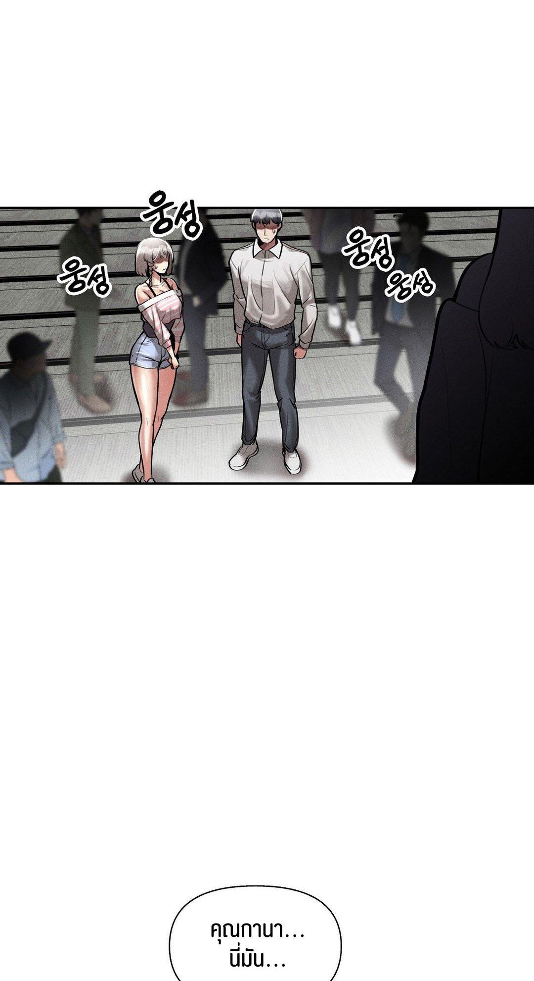 Doujin-Lc- อ่าน โดจิน มังฮวา เกาหลี ญี่ปุ่น จีน แปลไทย 69 University ตอนที่ 1 2 3 4 5 6 7 8 9 10 11 12 13 14 ฟรี ไม่มีโฆษณา อ่าน โดจิน Manhwa เกาหลี ญี่ปุ่น จีน เรามีครบ คัดมาให้เน้นๆ โดจิน 18+ รับประกันความฟินโดย  Doujin Lc