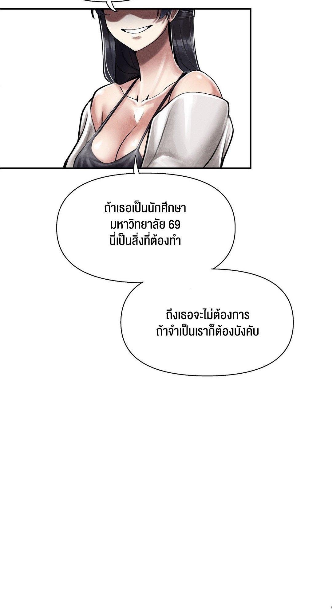 Doujin-Lc- อ่าน โดจิน มังฮวา เกาหลี ญี่ปุ่น จีน แปลไทย 69 University ตอนที่ 1 2 3 4 5 6 7 8 9 10 11 12 13 14 ฟรี ไม่มีโฆษณา อ่าน โดจิน Manhwa เกาหลี ญี่ปุ่น จีน เรามีครบ คัดมาให้เน้นๆ โดจิน 18+ รับประกันความฟินโดย  Doujin Lc