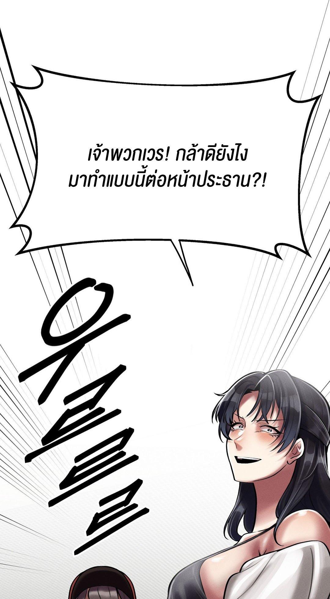 Doujin-Lc- อ่าน โดจิน มังฮวา เกาหลี ญี่ปุ่น จีน แปลไทย 69 University ตอนที่ 1 2 3 4 5 6 7 8 9 10 11 12 13 14 ฟรี ไม่มีโฆษณา อ่าน โดจิน Manhwa เกาหลี ญี่ปุ่น จีน เรามีครบ คัดมาให้เน้นๆ โดจิน 18+ รับประกันความฟินโดย  Doujin Lc